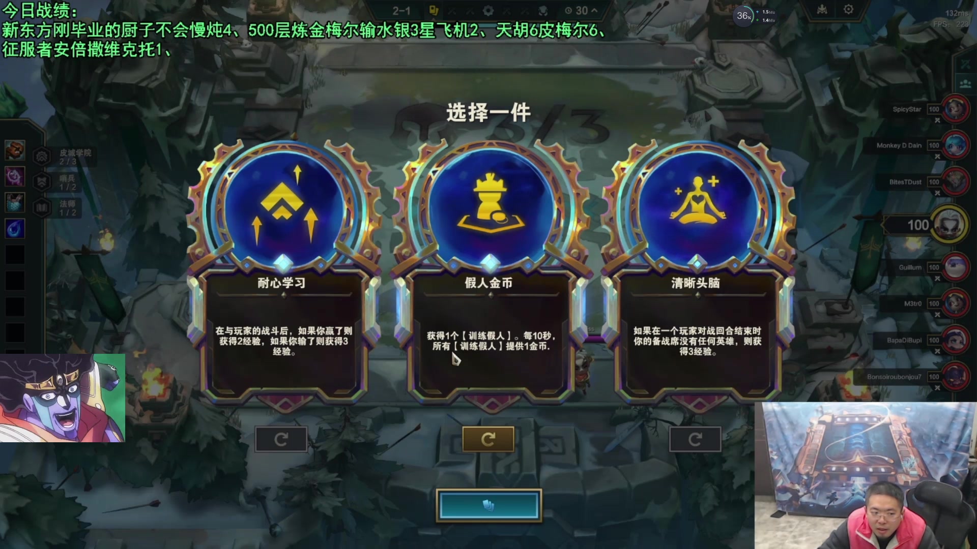 【2024-12-12 08点场】中年人拳师七号：维托狼人梅尔 想学6费阵容就进