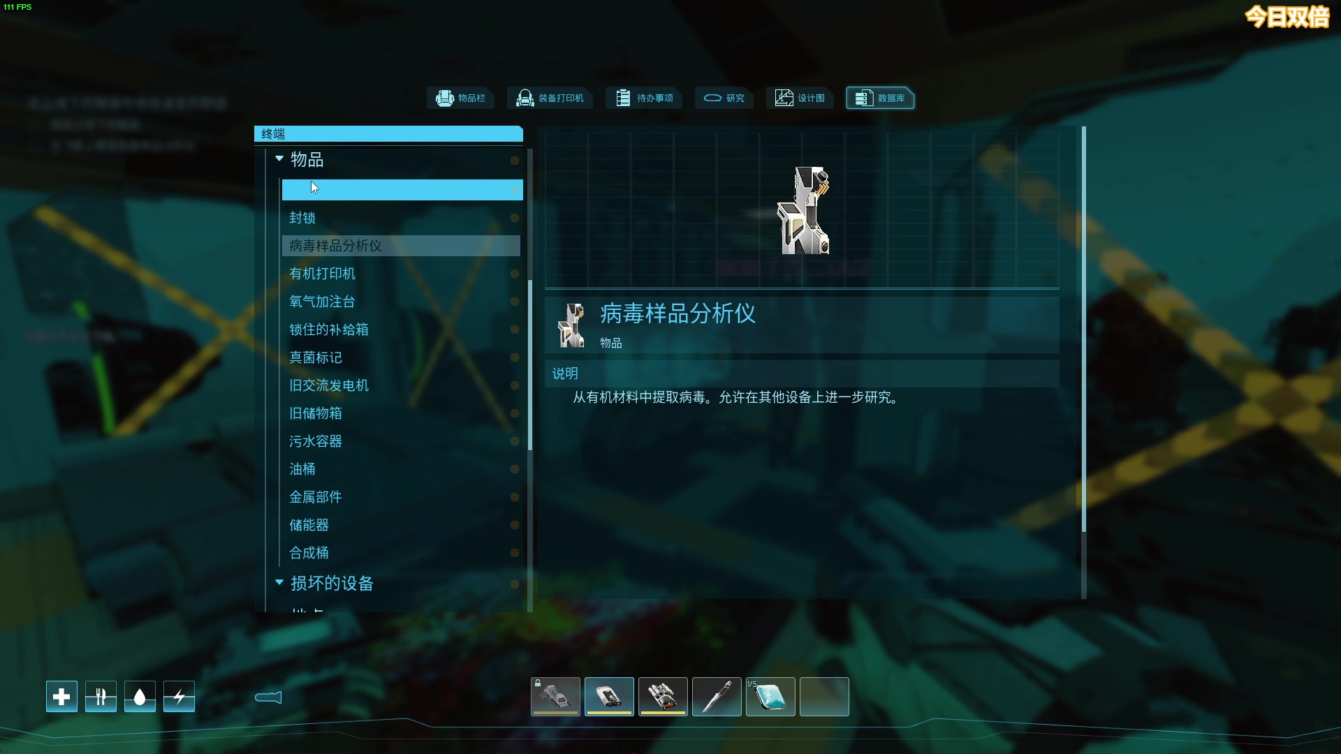 【2024-12-11 23点场】瓜皮蛙蛙：【青蛙】只需要观看5分钟你就会...