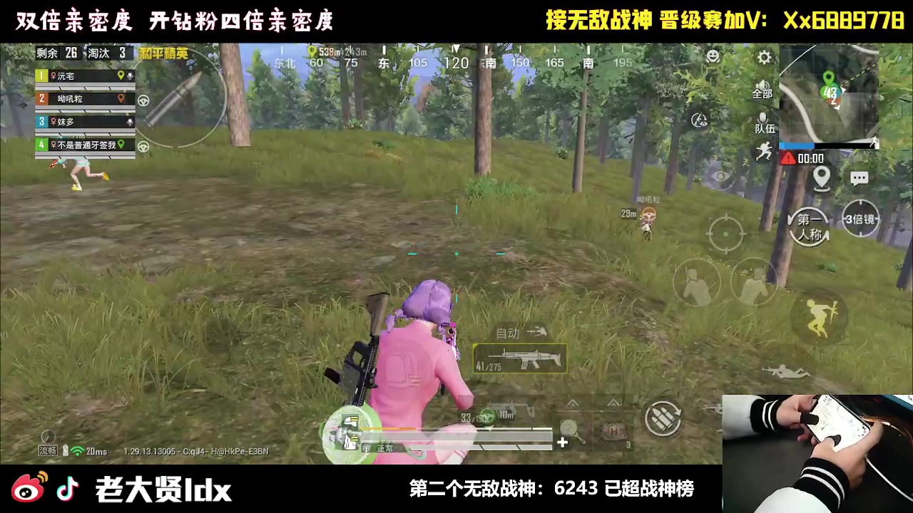 【2024-12-12 10点场】老大贤：皇冠1v4：一个人也要像一支军队