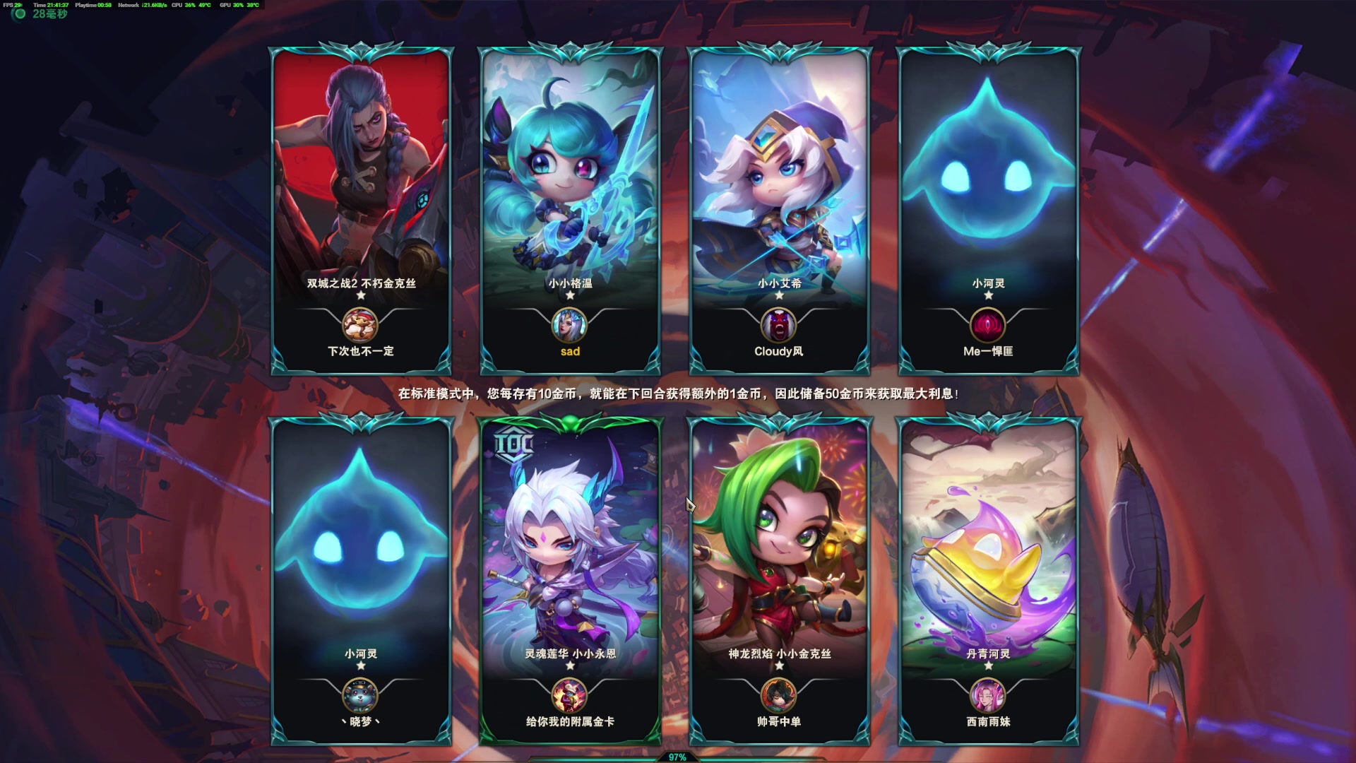 【2024-12-11 21点场】小乐碎片：白银卡开了我也开了