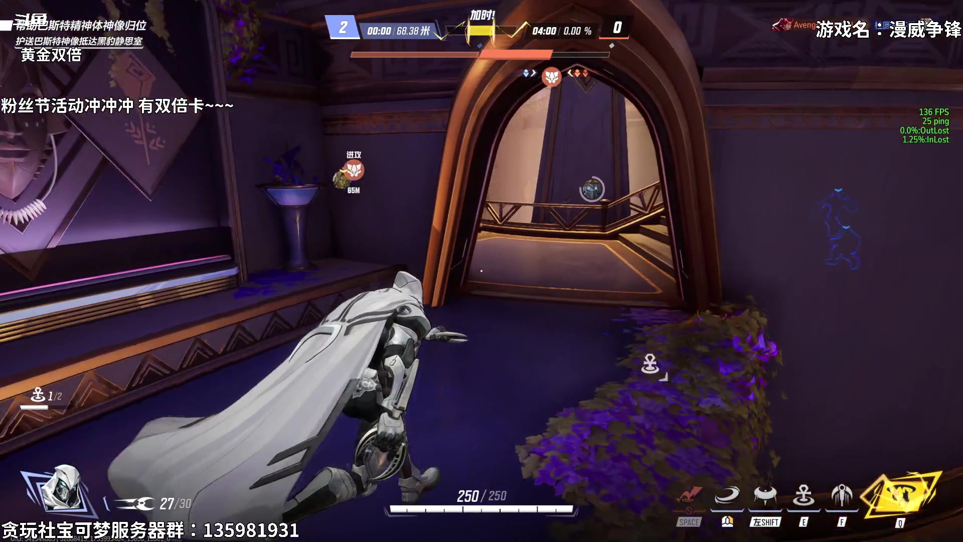 【2024-12-12 16点场】隐者丶丶：【小蜜蜂】开心游戏 快乐每一天