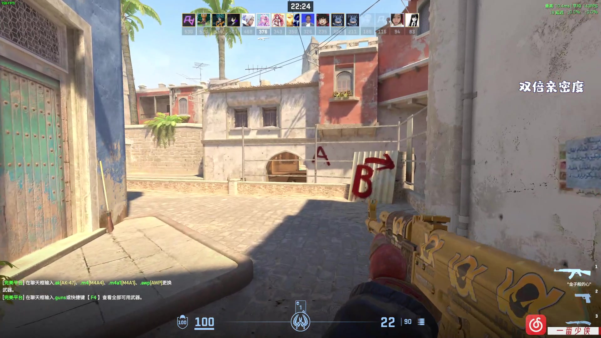 【2024-12-12 14点场】一番少侠29：《今天休不休息一天》