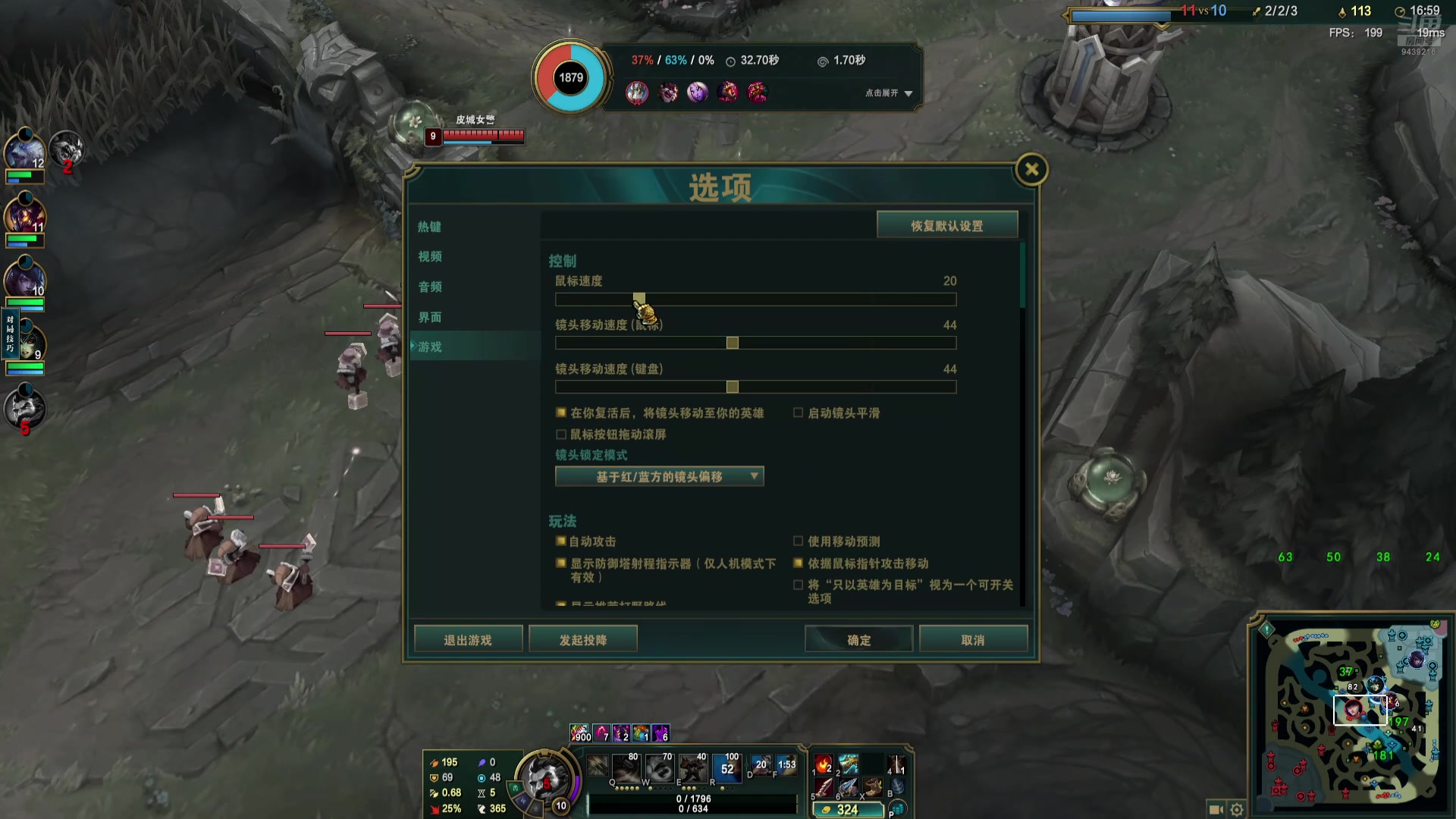 【2024-12-11 19点场】无言UoU:一区大师上王者第三天