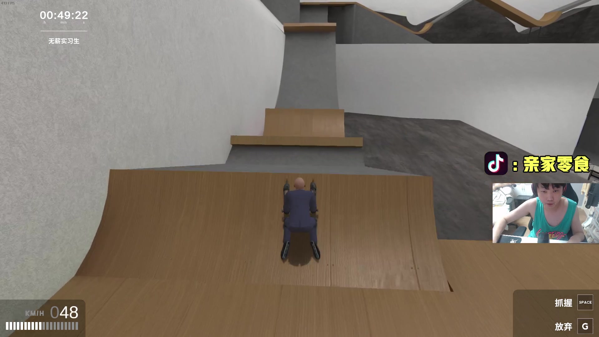 【2024-12-12 00点场】diyy刘頔：diyy:三倍亲密!中年男人的第100天