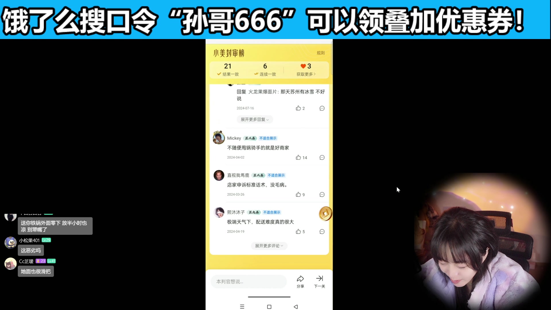 【2024-12-12 13点场】甜心战士：双倍，10小时劳模在线