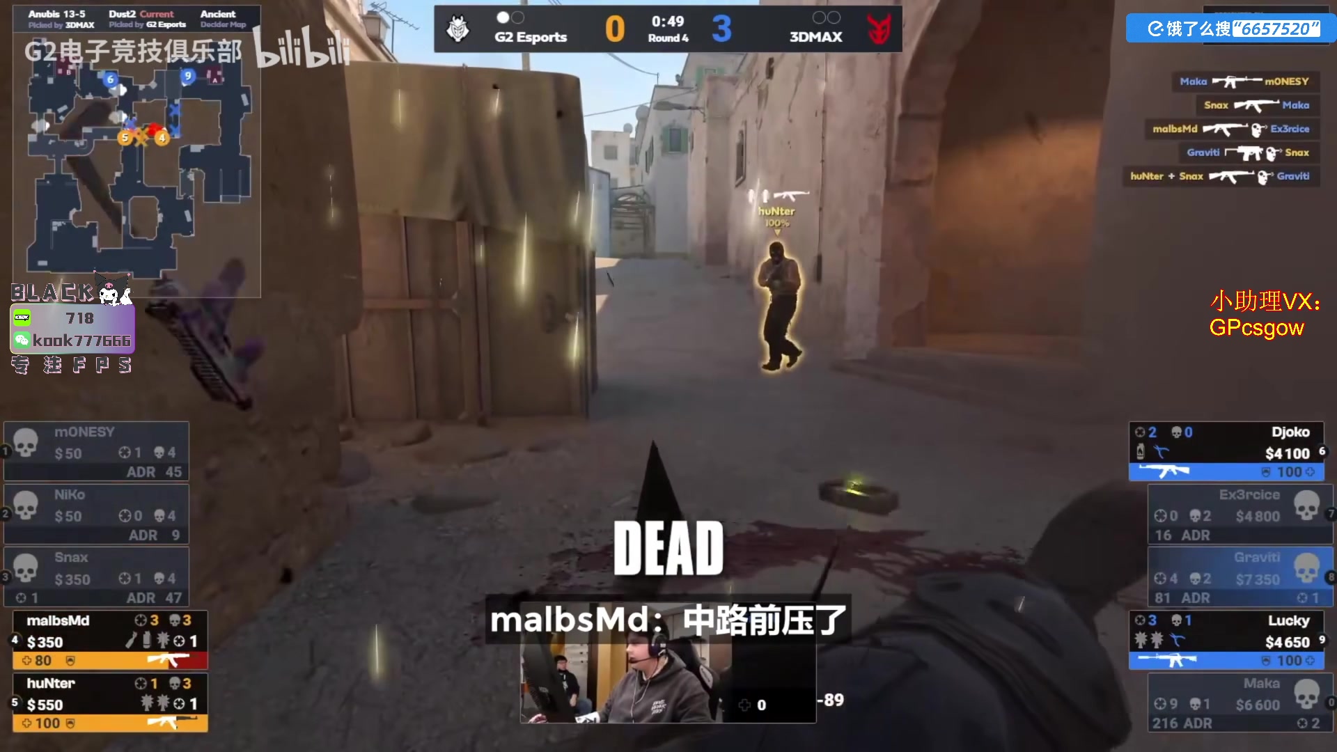 【2024-12-12 19点场】玩机器丶Machine：G2 VS HEROIC 14:00