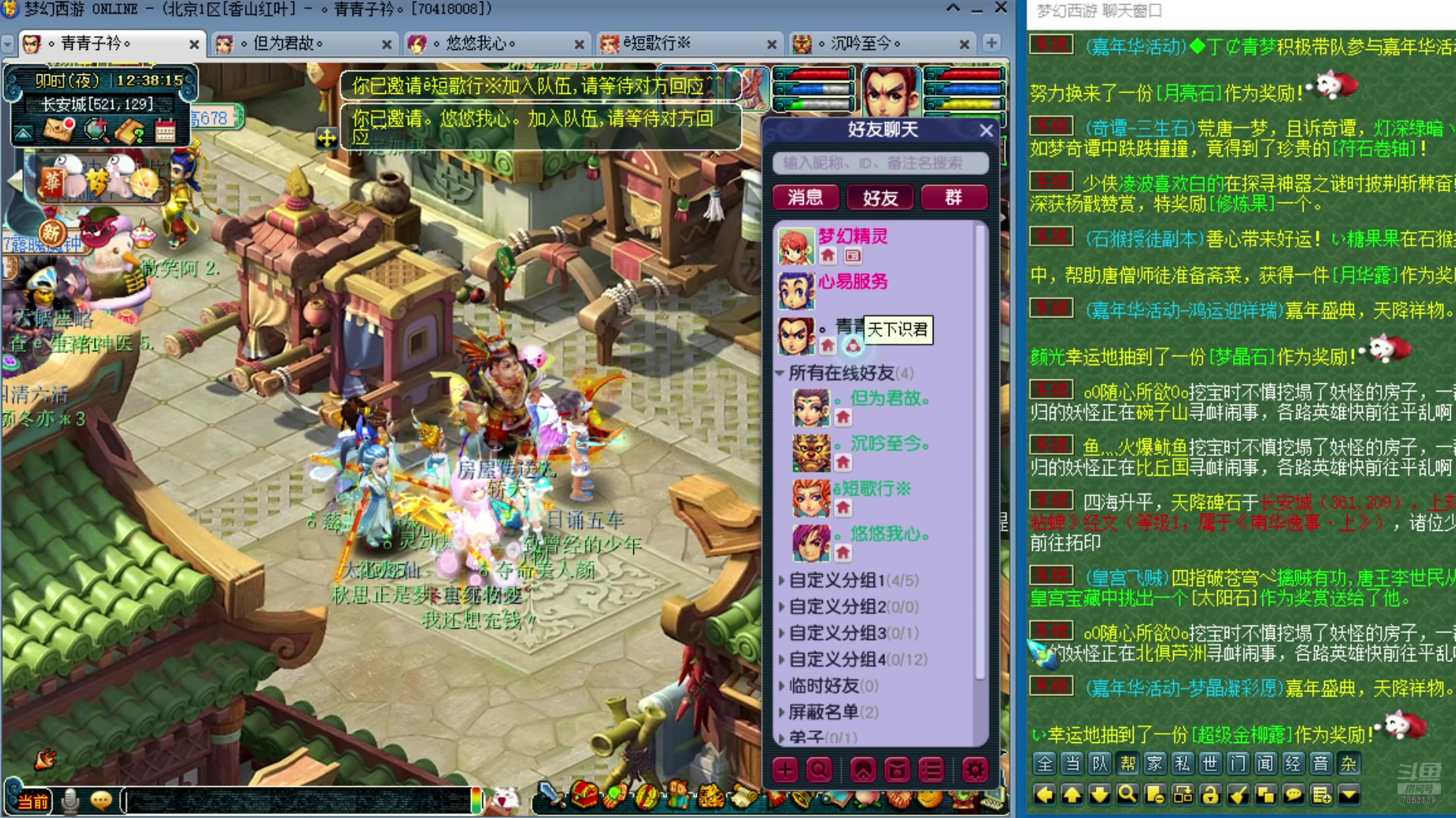 【2024-12-12 11点场】o山星o：零氪到化九，日积月累坚持不懈持之以恒