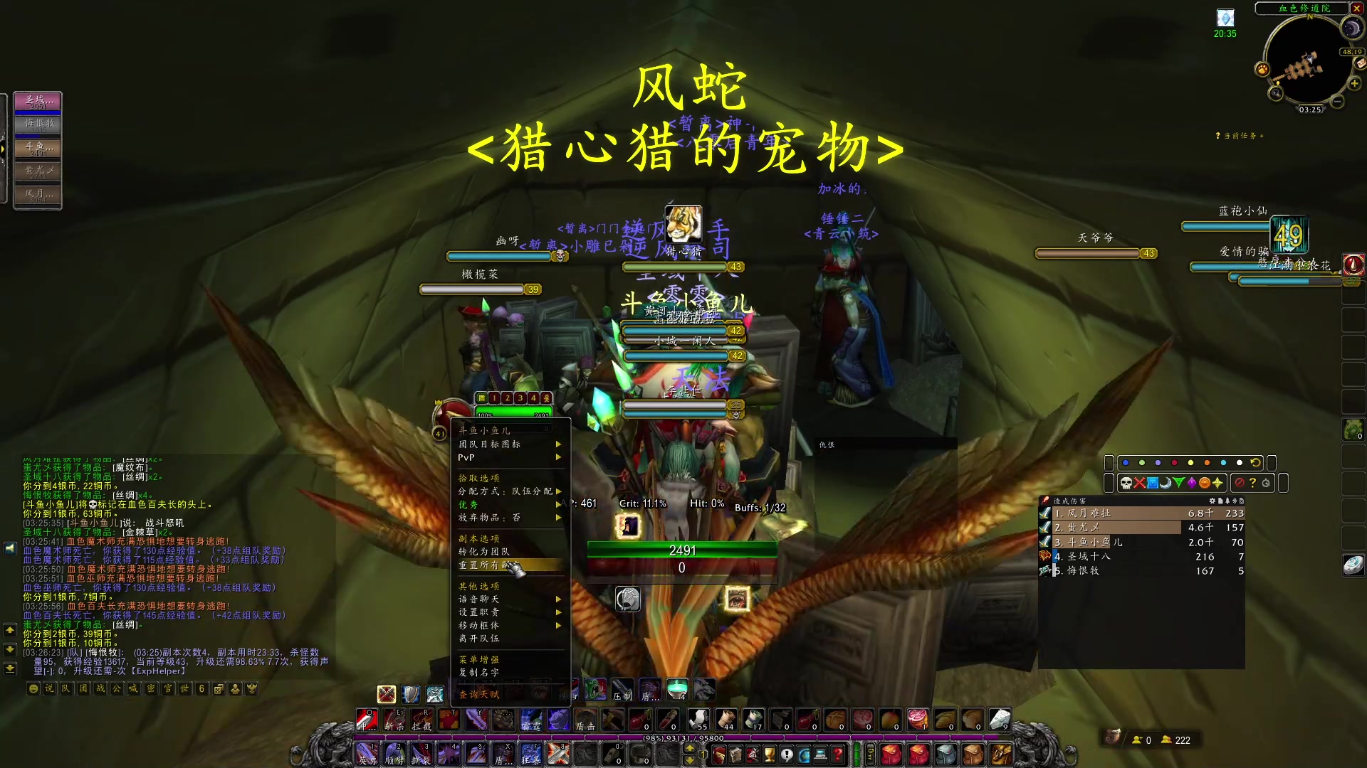 【2024-12-12 2点场】钭音小鱼儿kok:魔兽怀旧服wlk清个cd！