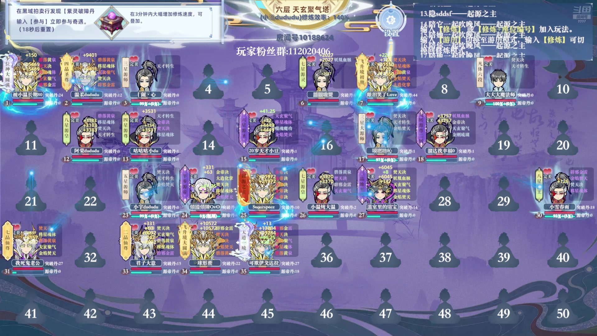 【2024-12-12 03点场】小溫dududu：【小温du】2227