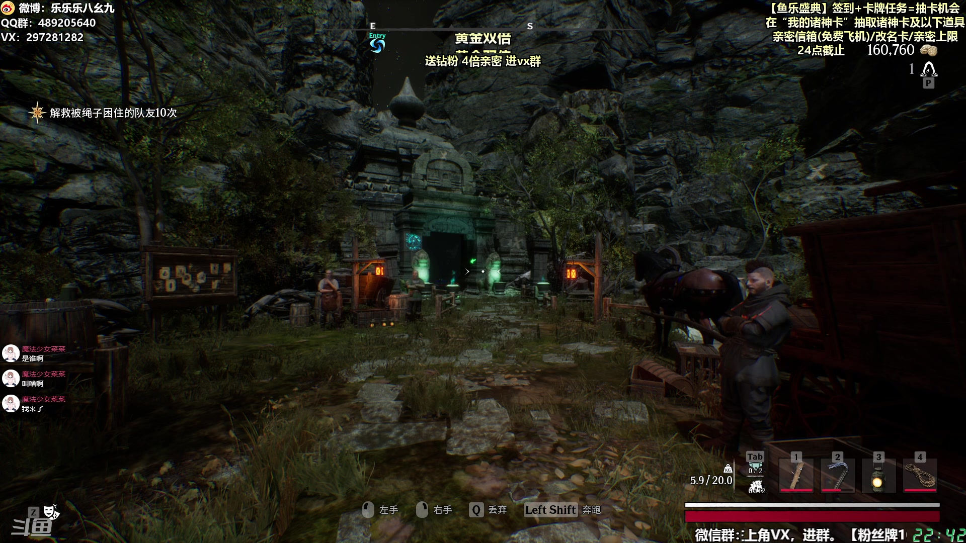 【2024-12-11 22点场】乐乐乐八幺九：【樂】失眠伴侣，414194