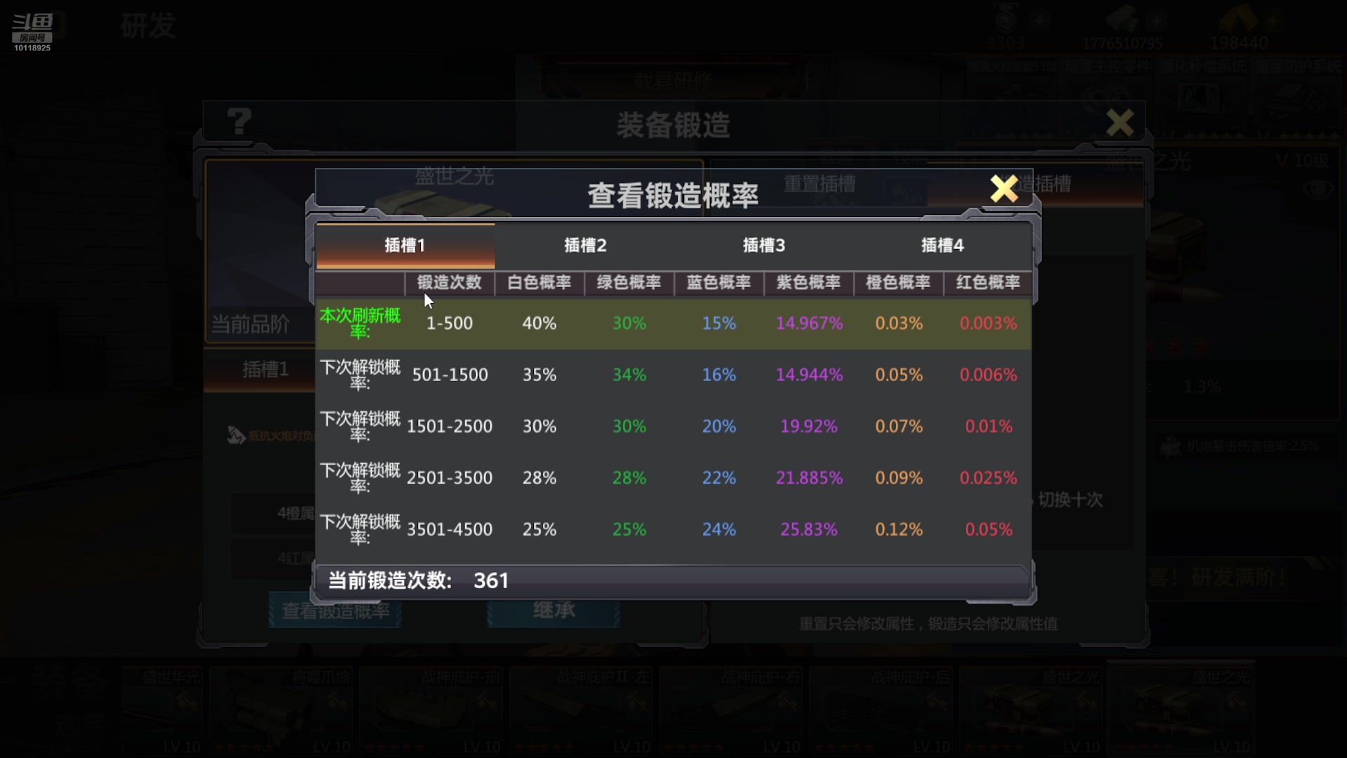 【2024-12-12 08点场】神怒流云飞沙：神怒~流云飞沙