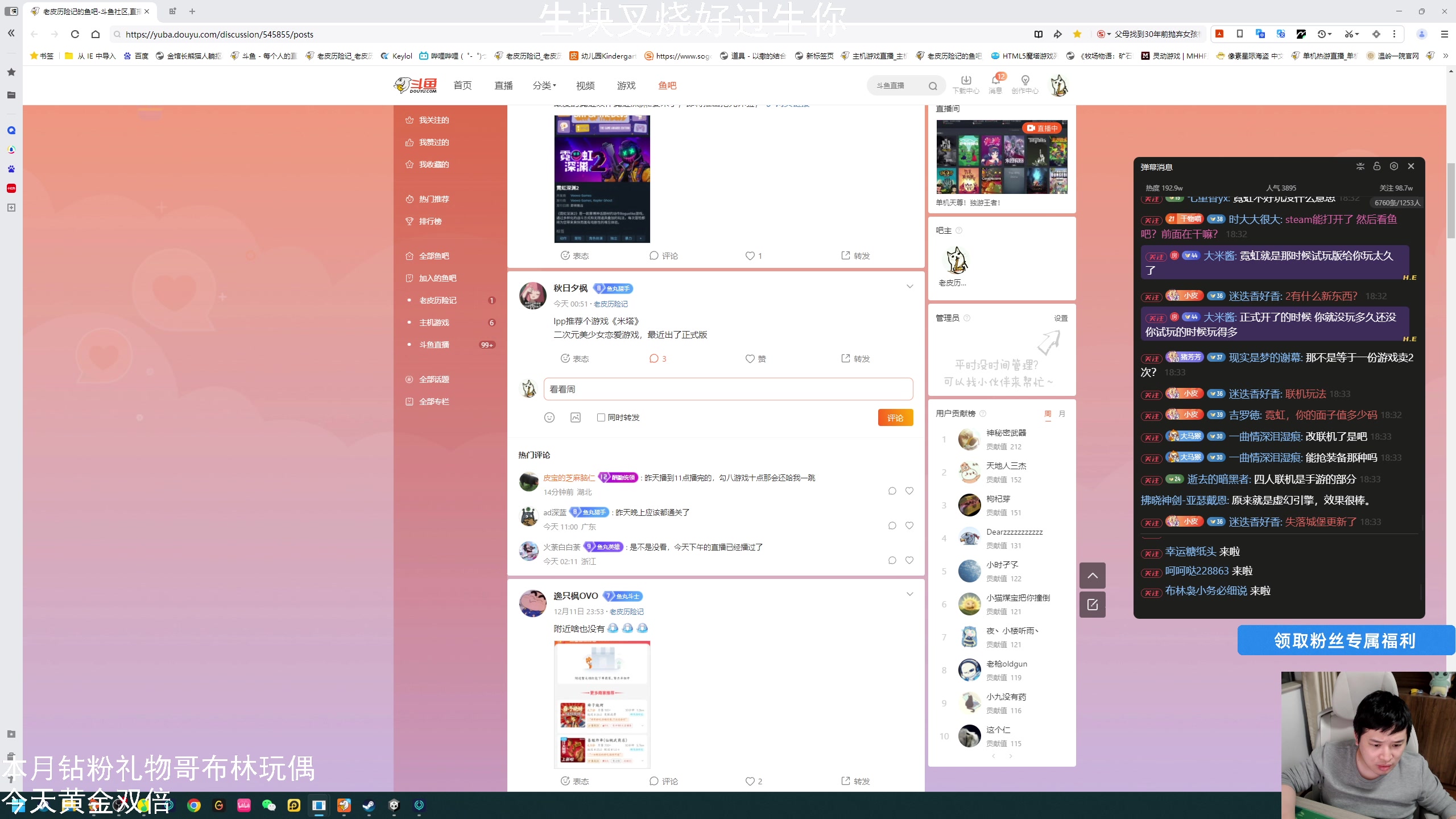 【2024-12-12 18点场】老皮历险记：单机天尊！独游王者！