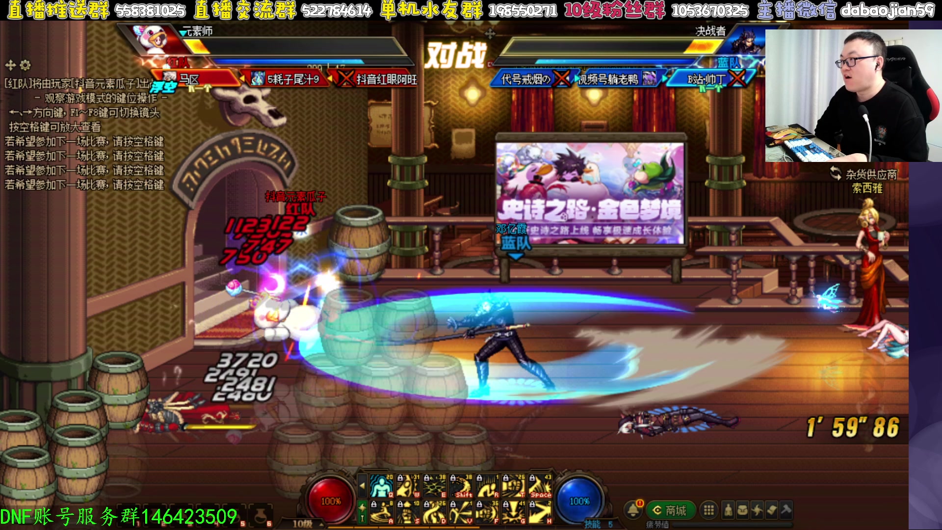 【2024-12-11 21点场】武神59：欢迎大家来看9弟说点将！！！！！！