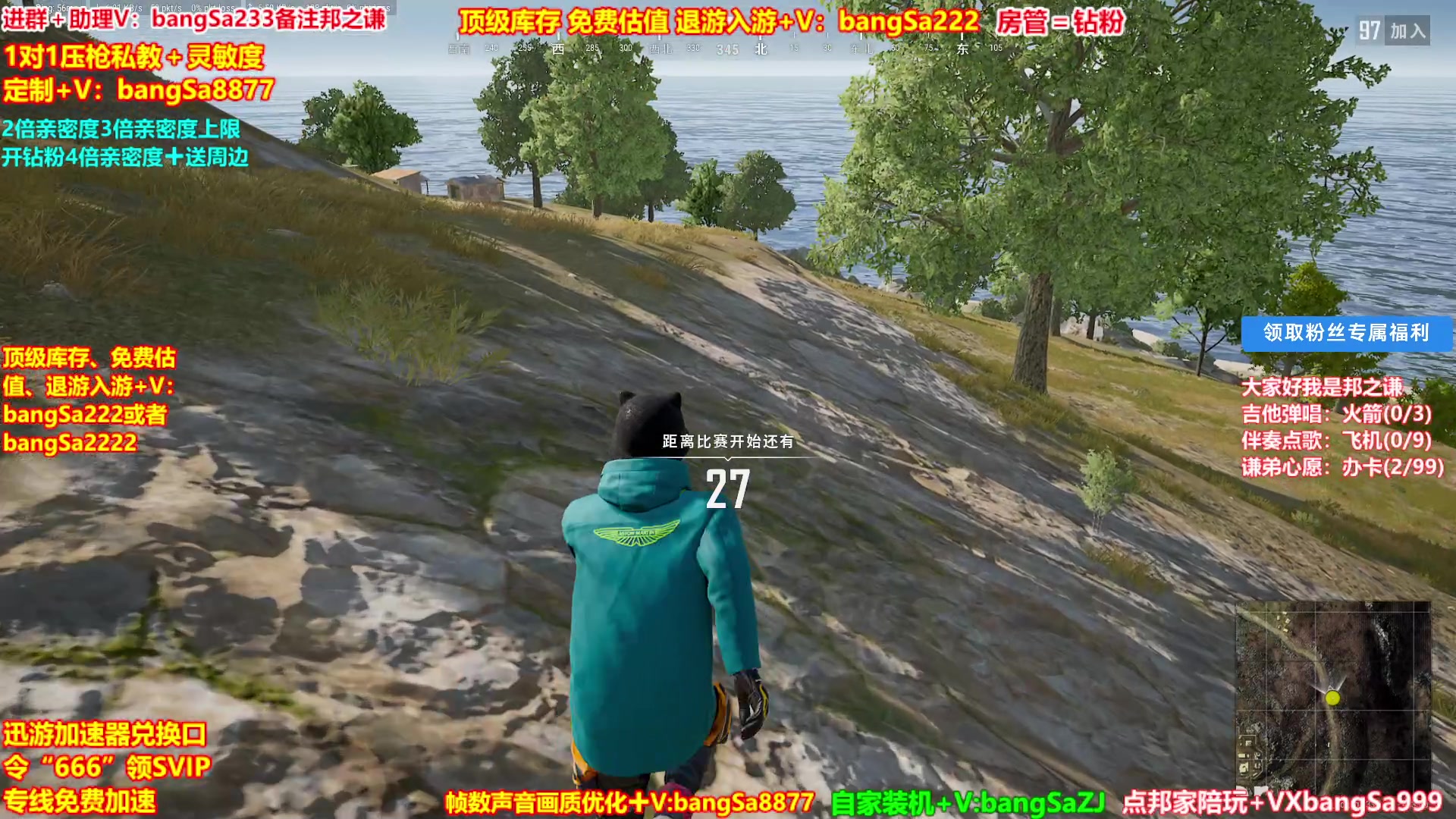 【2024-12-12 08点场】邦Sa：场均15杀！电竞薛之谦和你一起吃鸡！