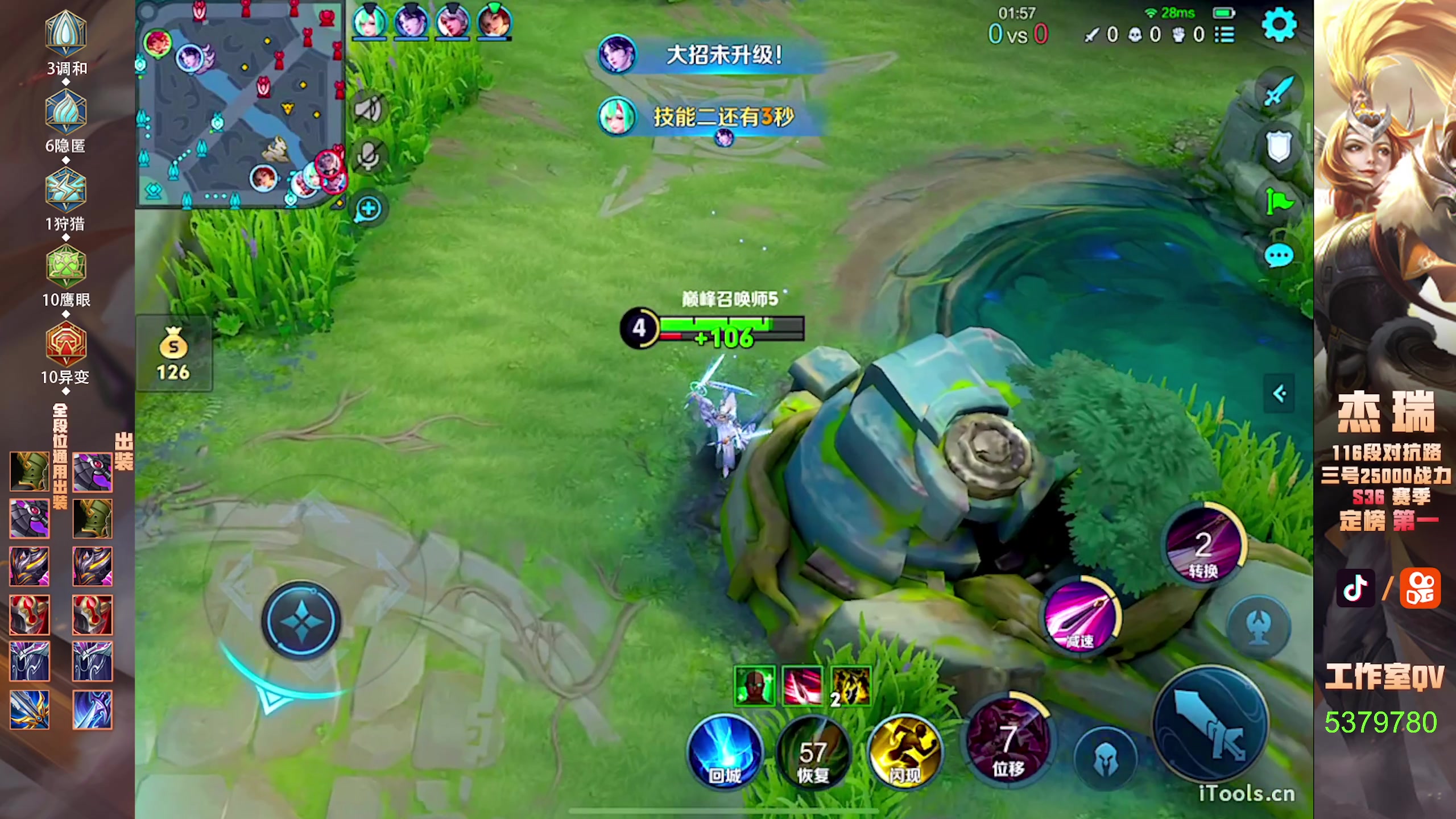 【2024-12-12 18点场】Ay杰瑞：为了irui而战