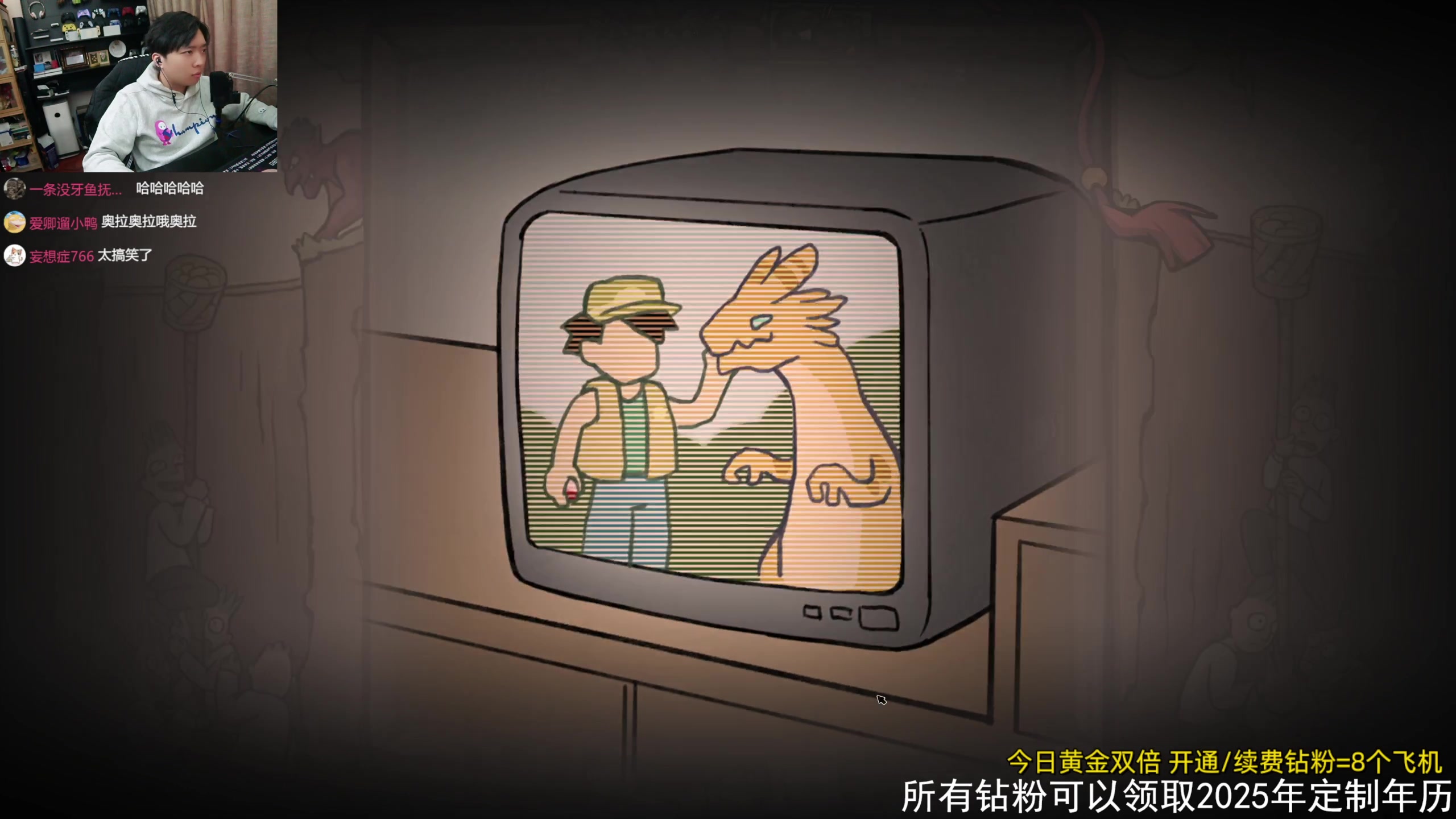 【2024-12-12 20点场】机长YG：【机长】恐怖游戏刺激直播中！！