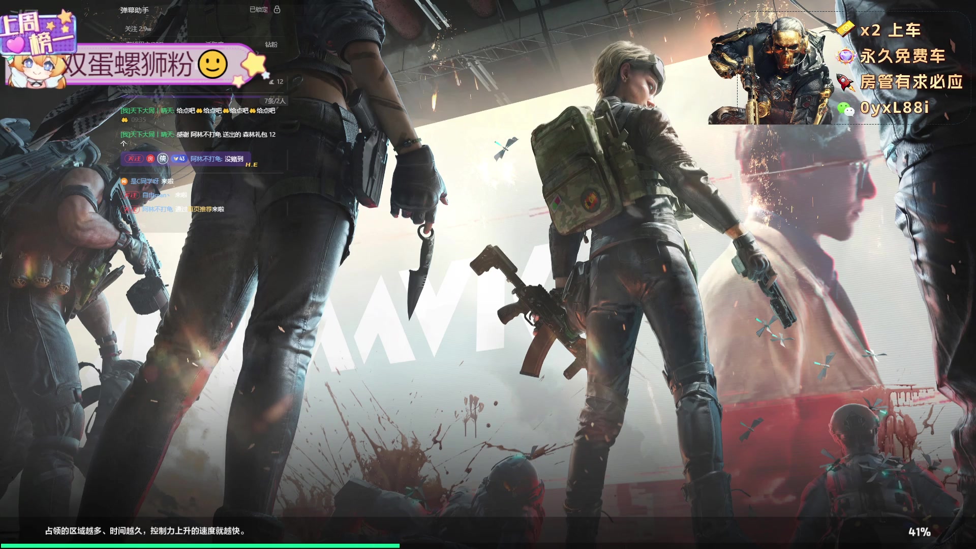 【2024-12-12 完整版】天下大同丨晴天：晴天：有车位可上号