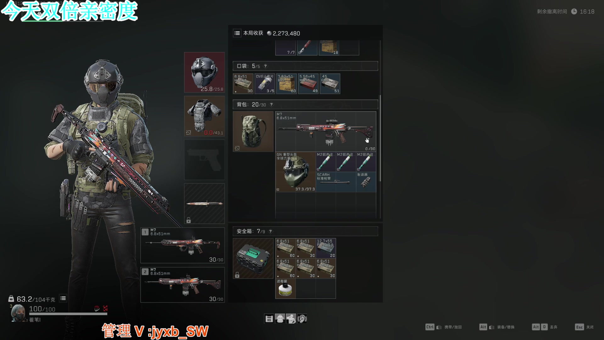 【2024-12-11 13点场】A趣趣趣趣：航天猛攻摸金摸金