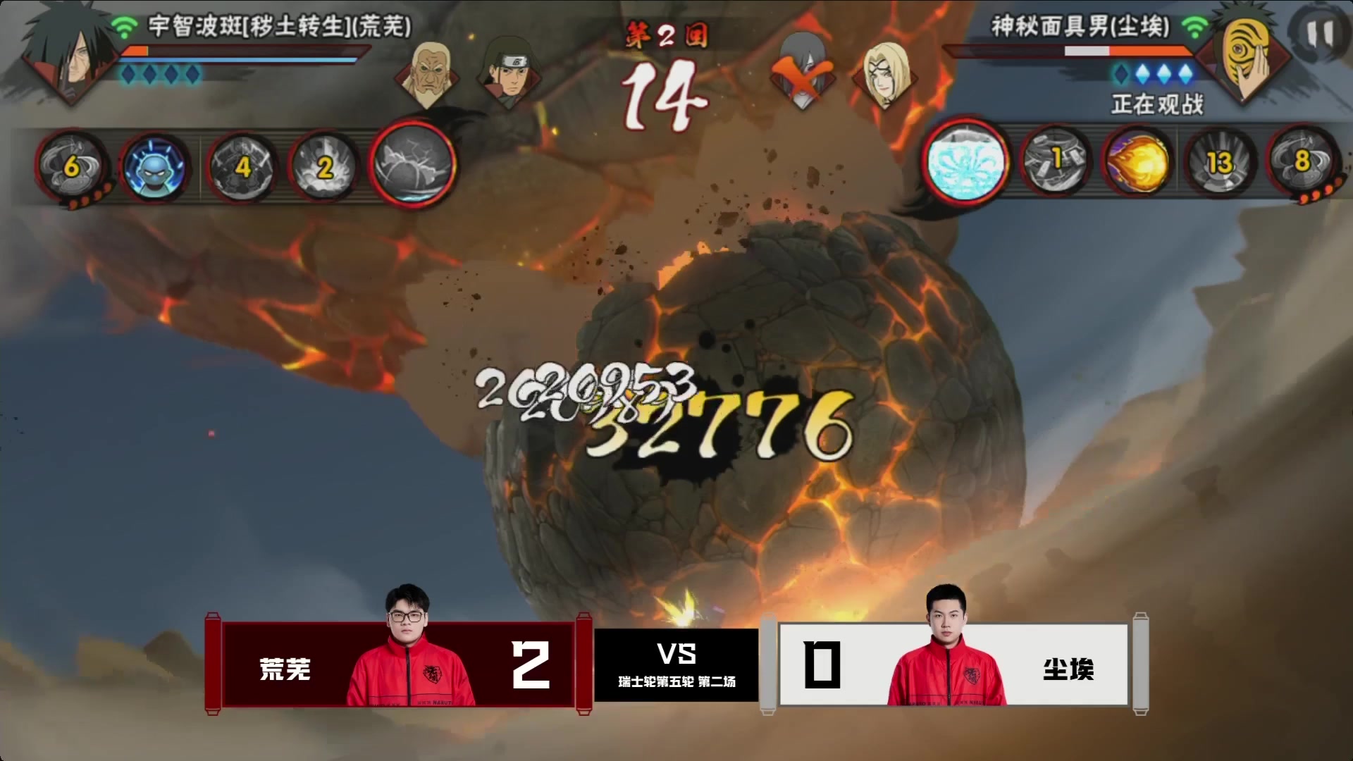 【2024-12-12 09点场】火影木叶演播厅：重播丨年度总决赛无差别瑞士轮