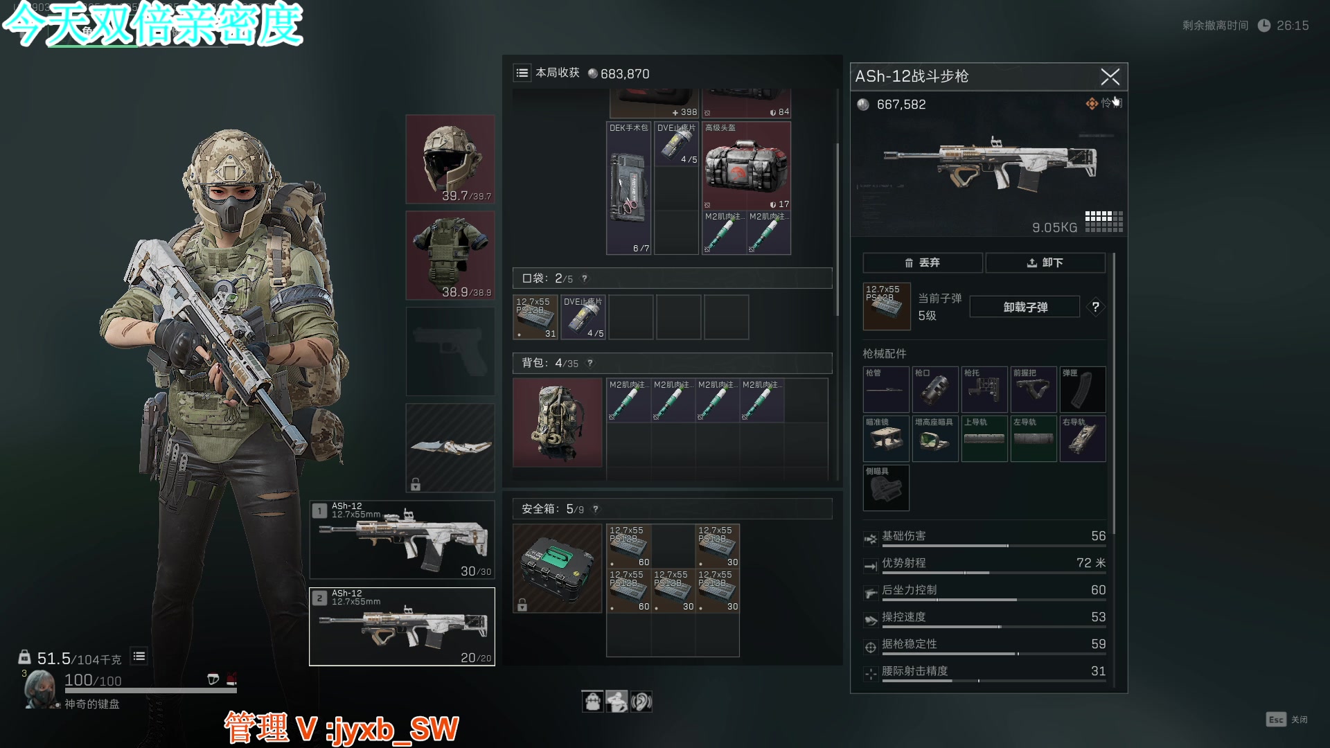 【2024-12-11 14点场】A趣趣趣趣：航天猛攻摸金摸金