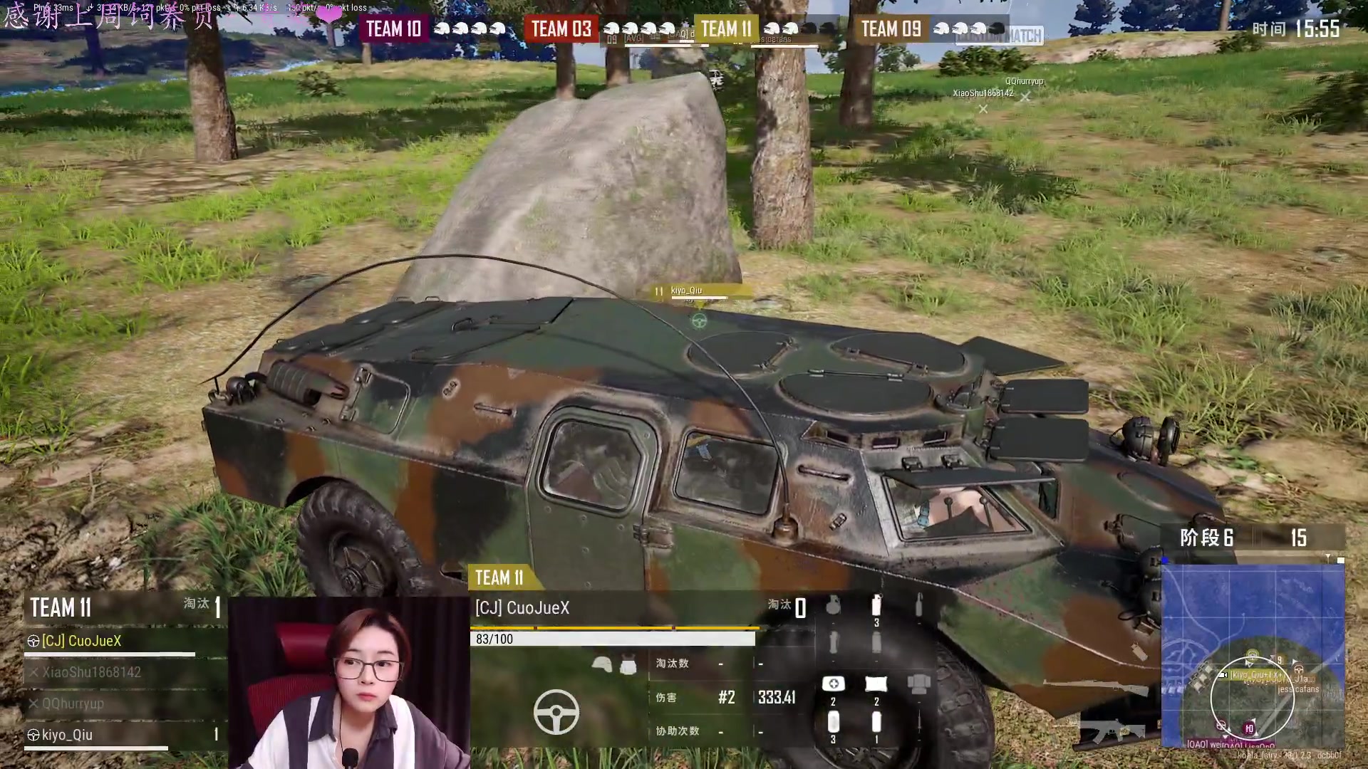 【2024-12-12 19点场】汐湲是小考拉：【汐湲】12.12~PUBG+单排