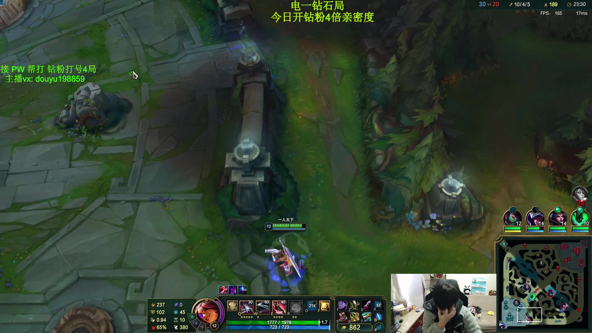 【2024-12-12 11点场】主播阿迎：阿迎：顶尖寒冰下路细节拉扯