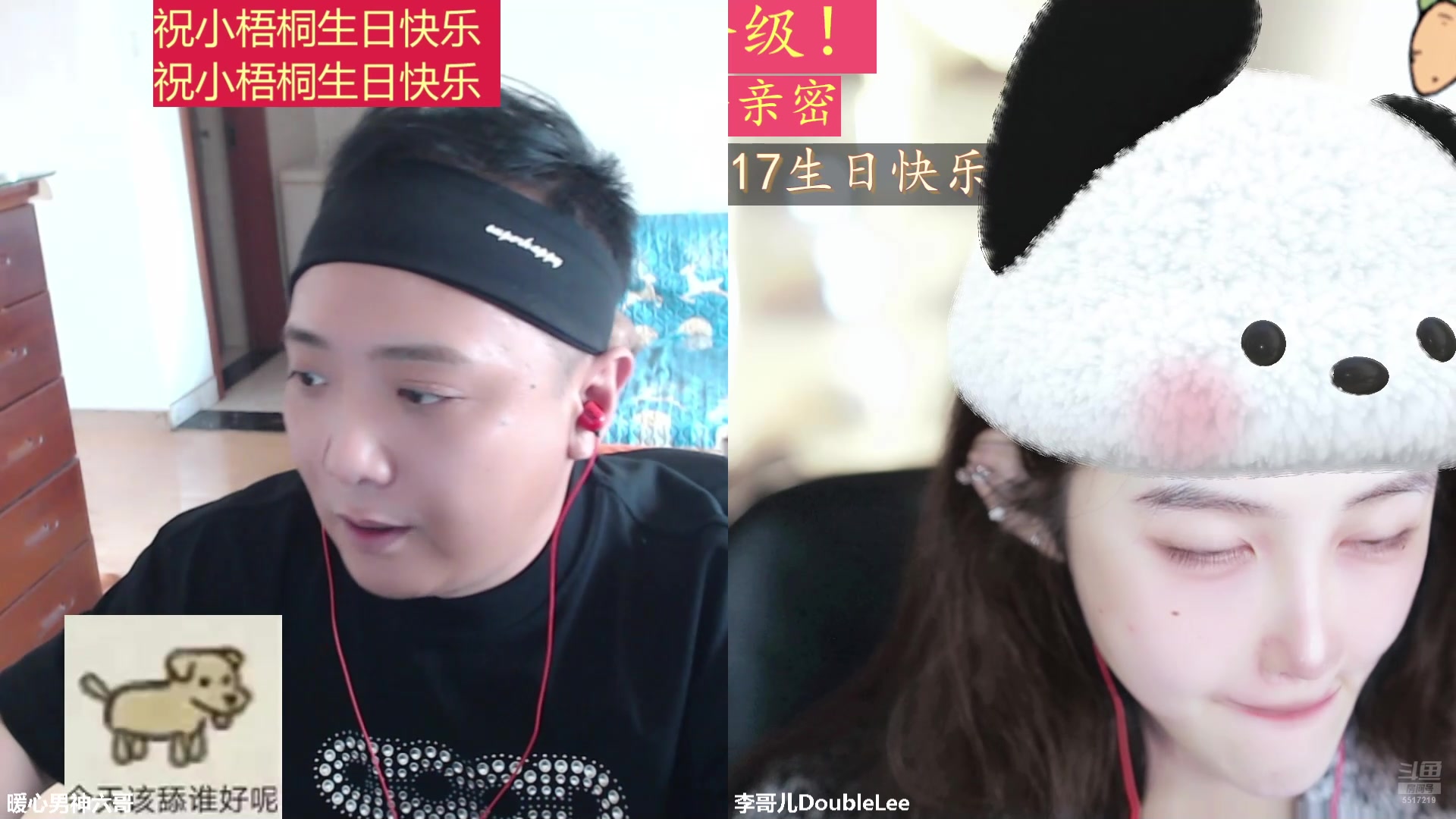 【2024-12-12 13点场】李哥儿DoubleLee：笑口常开好运自来