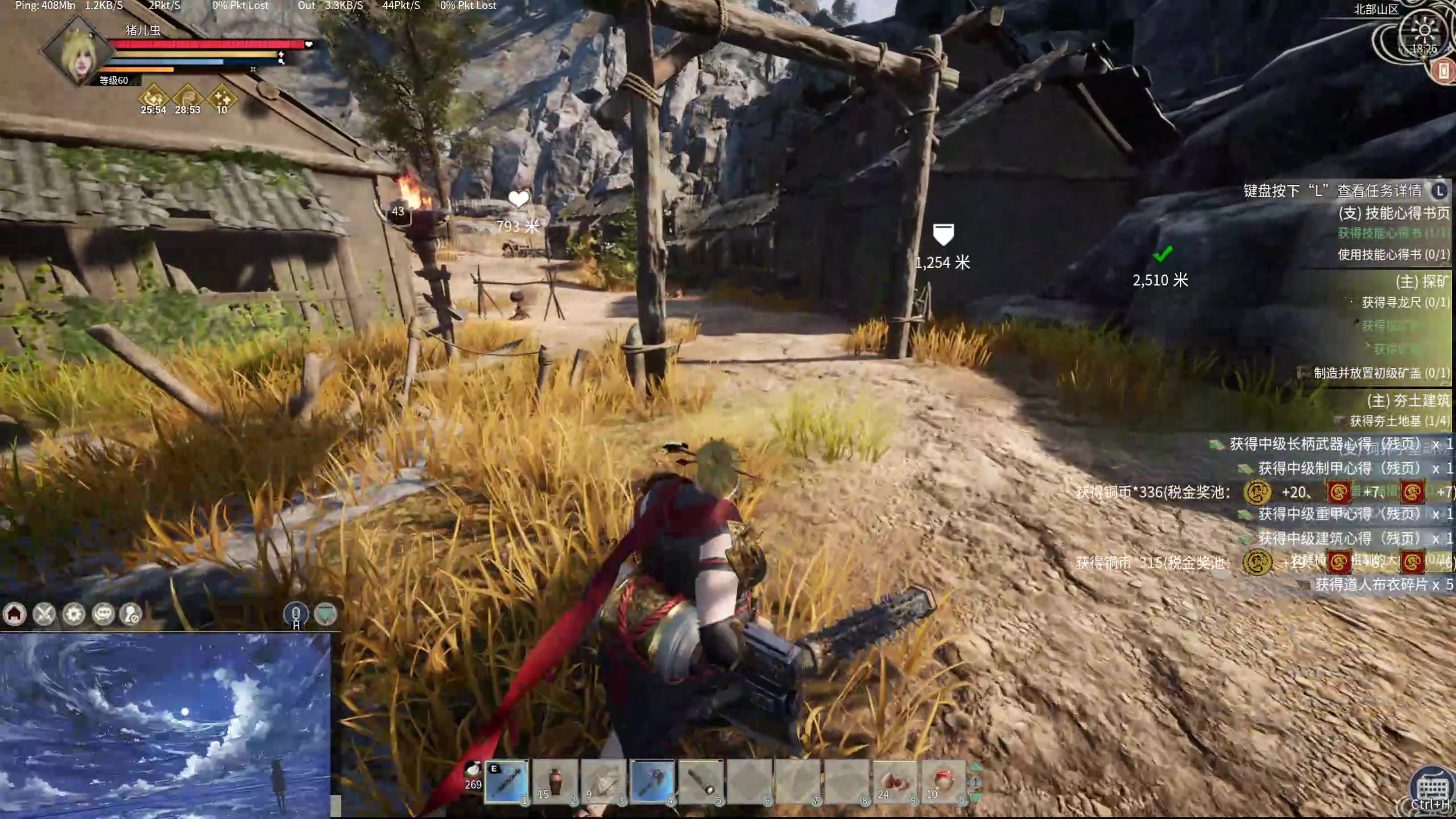 【2024-12-11 17点场】膝盖是个倒霉蛋：呼哈的一天啦