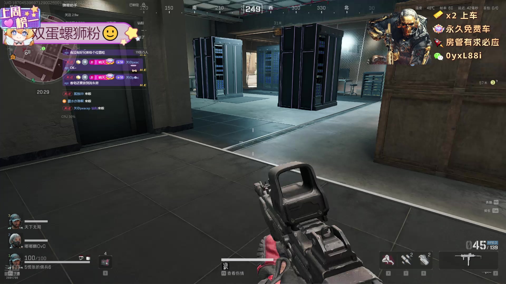 【2024-12-12 19点场】天下大同丨晴天：晴天：有车位可上号