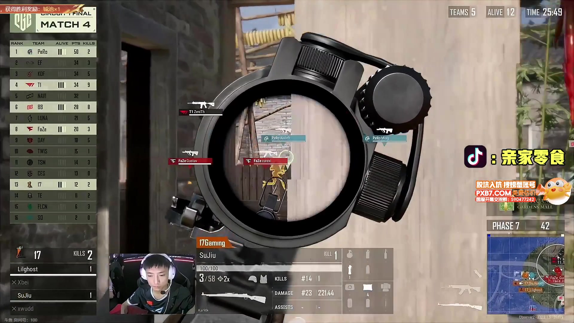 【2024-12-11 20点场】diyy刘頔：diyy:三倍亲密!中年男人的第100天