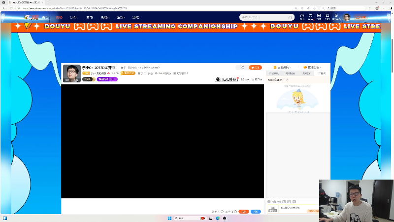 【2024-12-12 完整版】余小C真的很强：余小C：国服372胜点冲500！加油啊