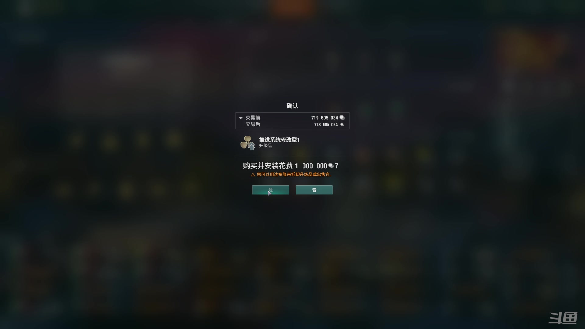 【2024-12-06 14点场】店長推薦Official：【店长推荐】秃子主播中老年直播间