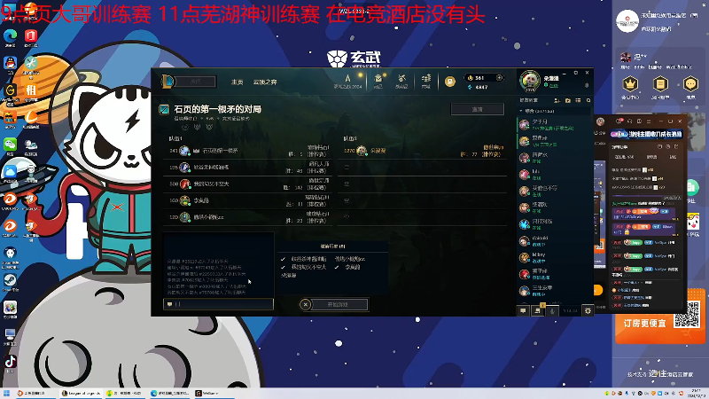 【2024-12-12 完整版】一家之猪ovo：打会单排 9点训练赛