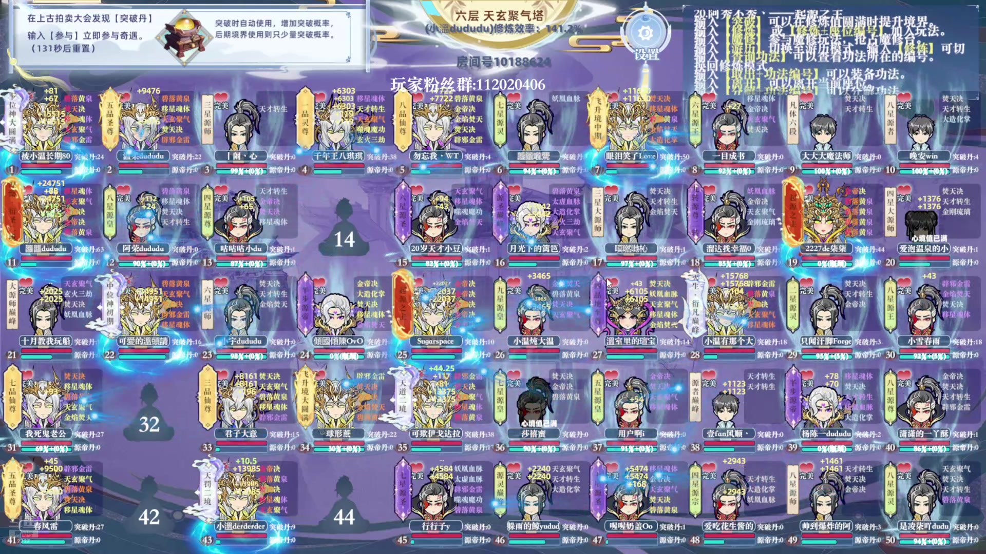 【2024-12-12 09点场】小溫dududu：【小温du】2227
