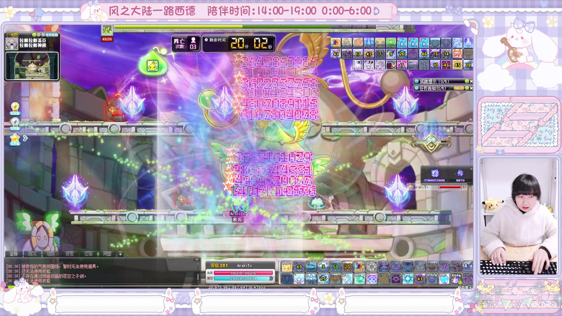 【2024-12-12 00点场】顾青ArakiYoko：青儿：御剑骑士天下无敌