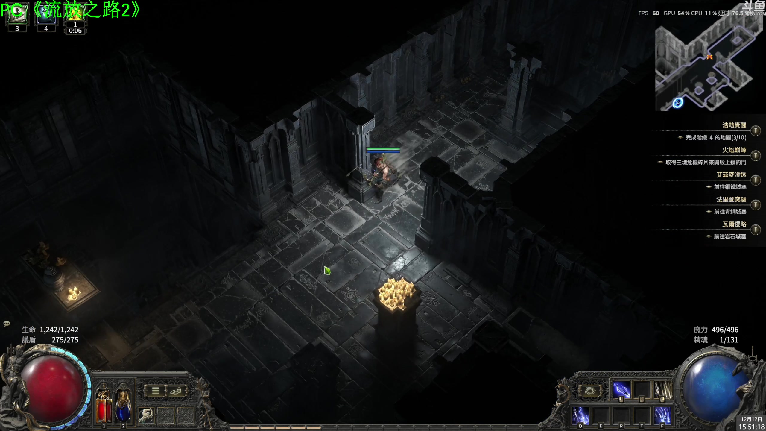 【2024-12-12 15点场】神隐的直播间：神隐：流放之路2