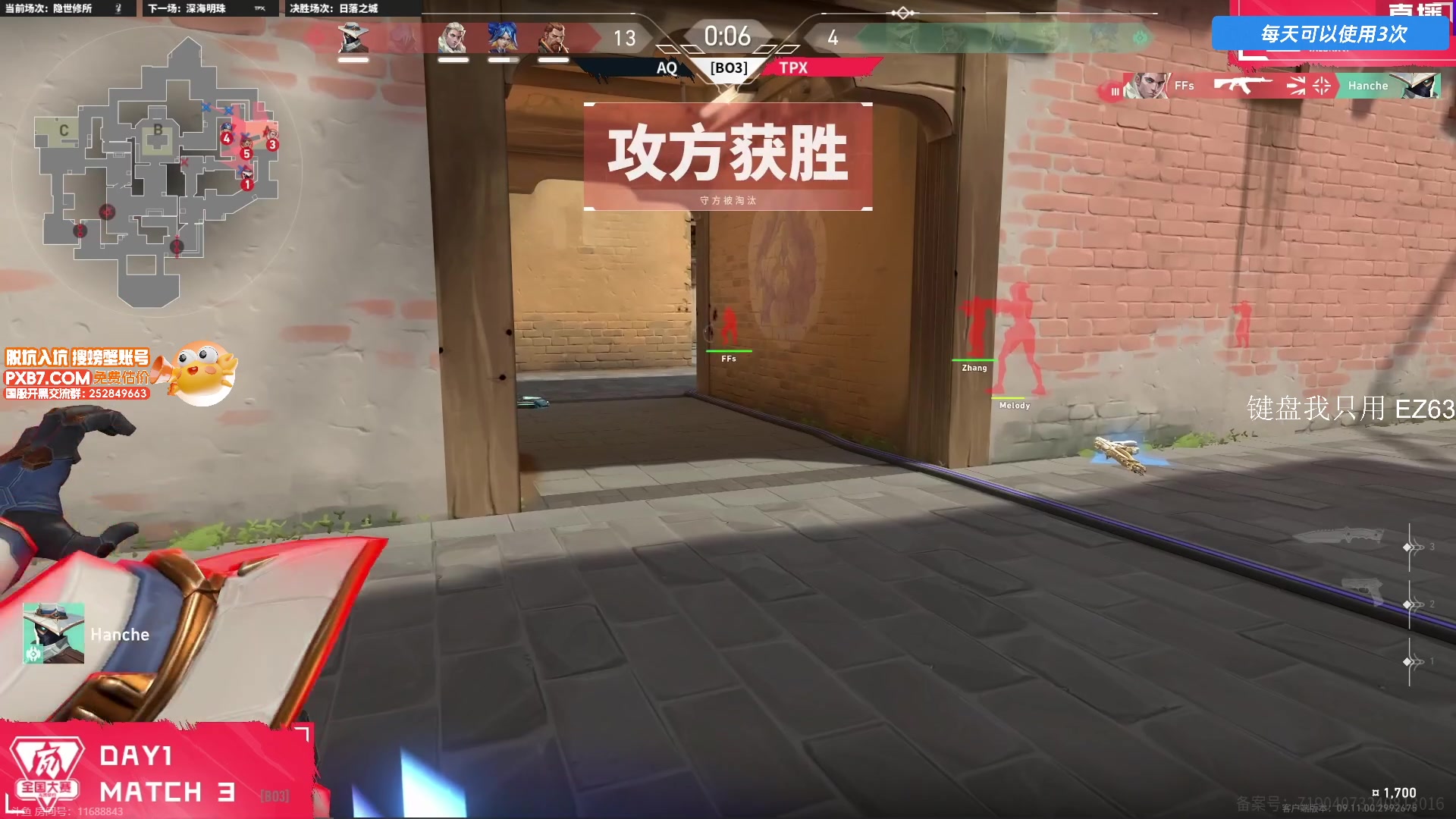【2024-12-12 20点场】yjjimpaopao：感冒了 陪大伙看看CS比赛