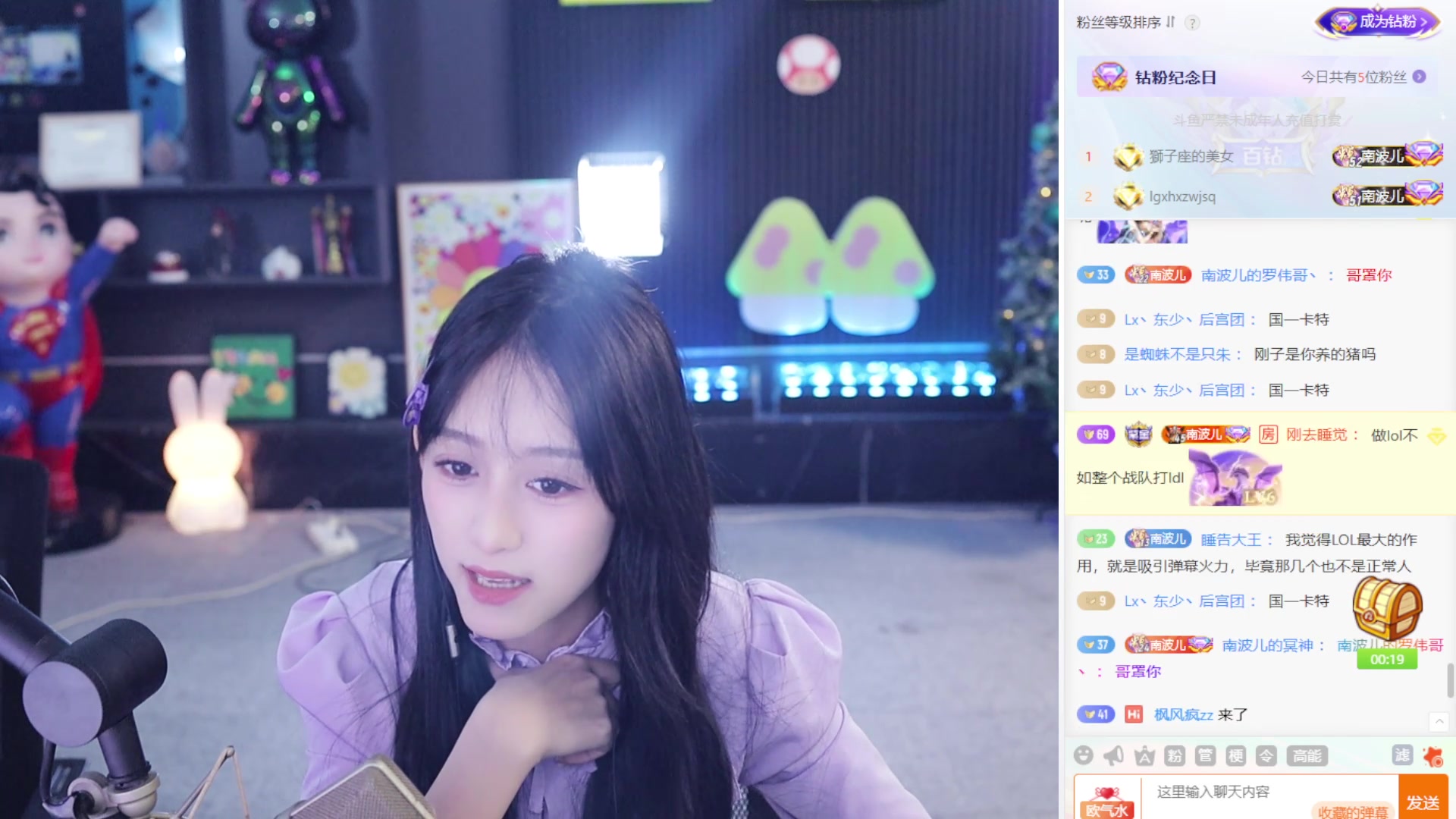 【2024-12-12 20点场】南波儿大魔王丶：幻神杯开赛了！！！