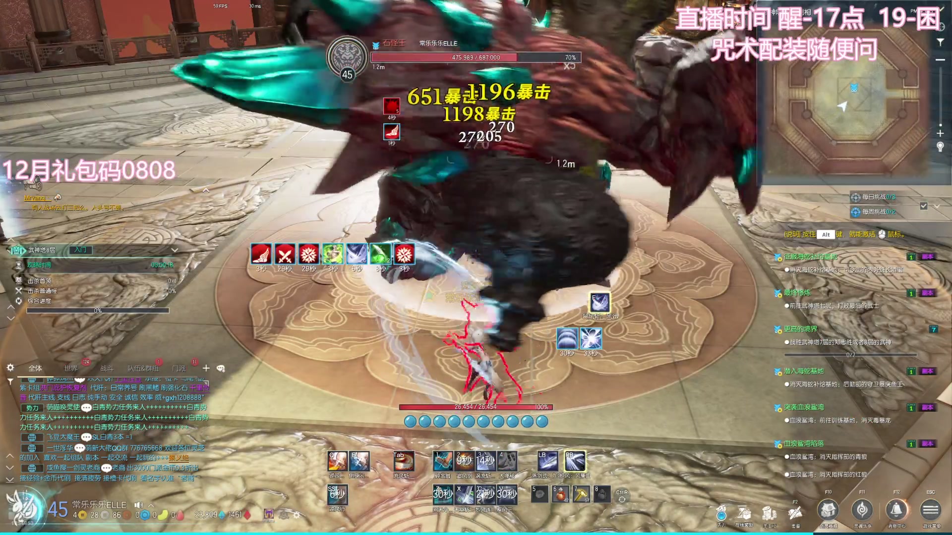 【2024-12-10 15点场】常乐er：回归玩家勇闯白青