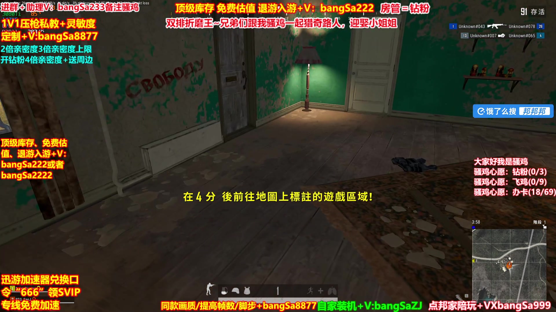 【2024-12-12 05点场】邦Sa：【整蛊专家】猎奇路人，折磨王偶遇小姐姐！