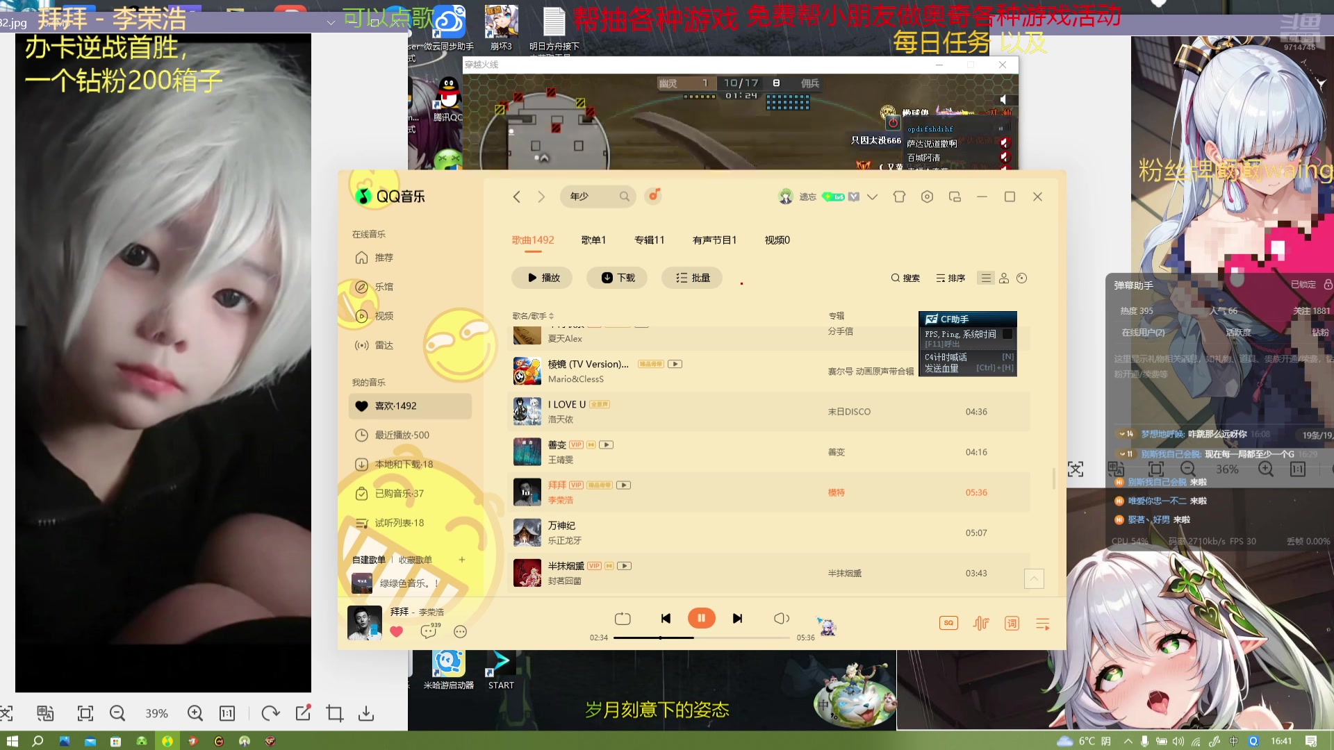 【2024-12-10 16点场】阚阚waning:有事先出去一下。。。