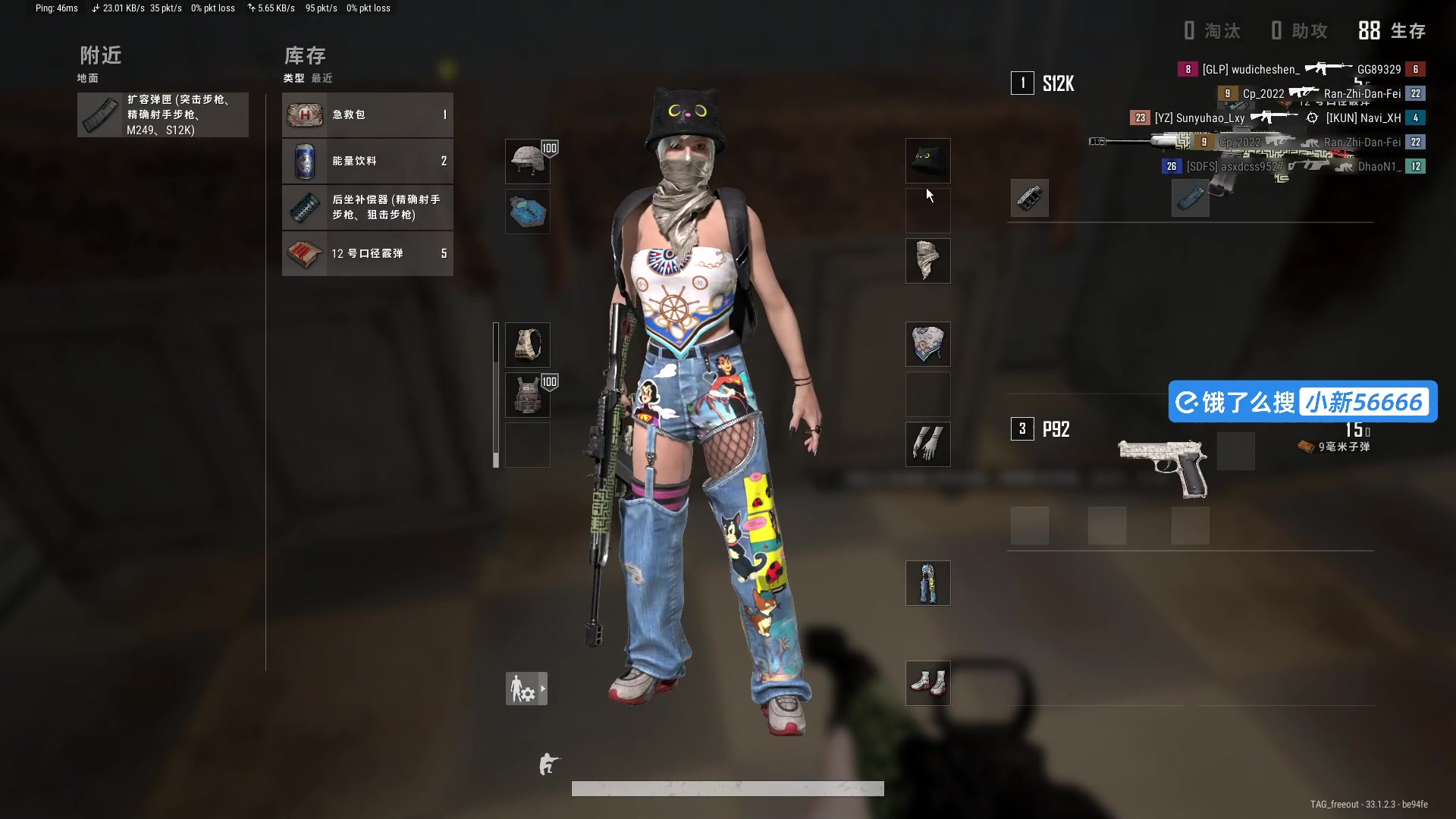 【2024-12-12 07点场】imxiaoxin：【✘-✘】 (纽鸡杯)