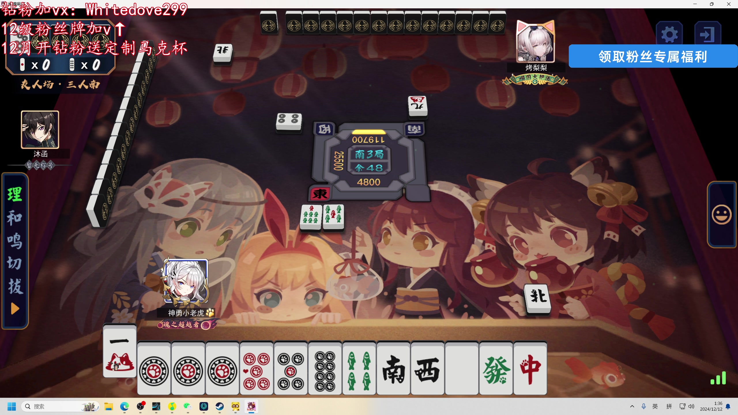 【2024-12-12 01点场】小白鸽WhiteDove：【双倍】06妹妹在线eys！