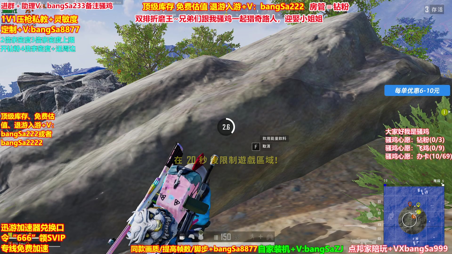 【2024-12-12 01点场】邦Sa：【整蛊专家】猎奇路人，折磨王偶遇小姐姐！
