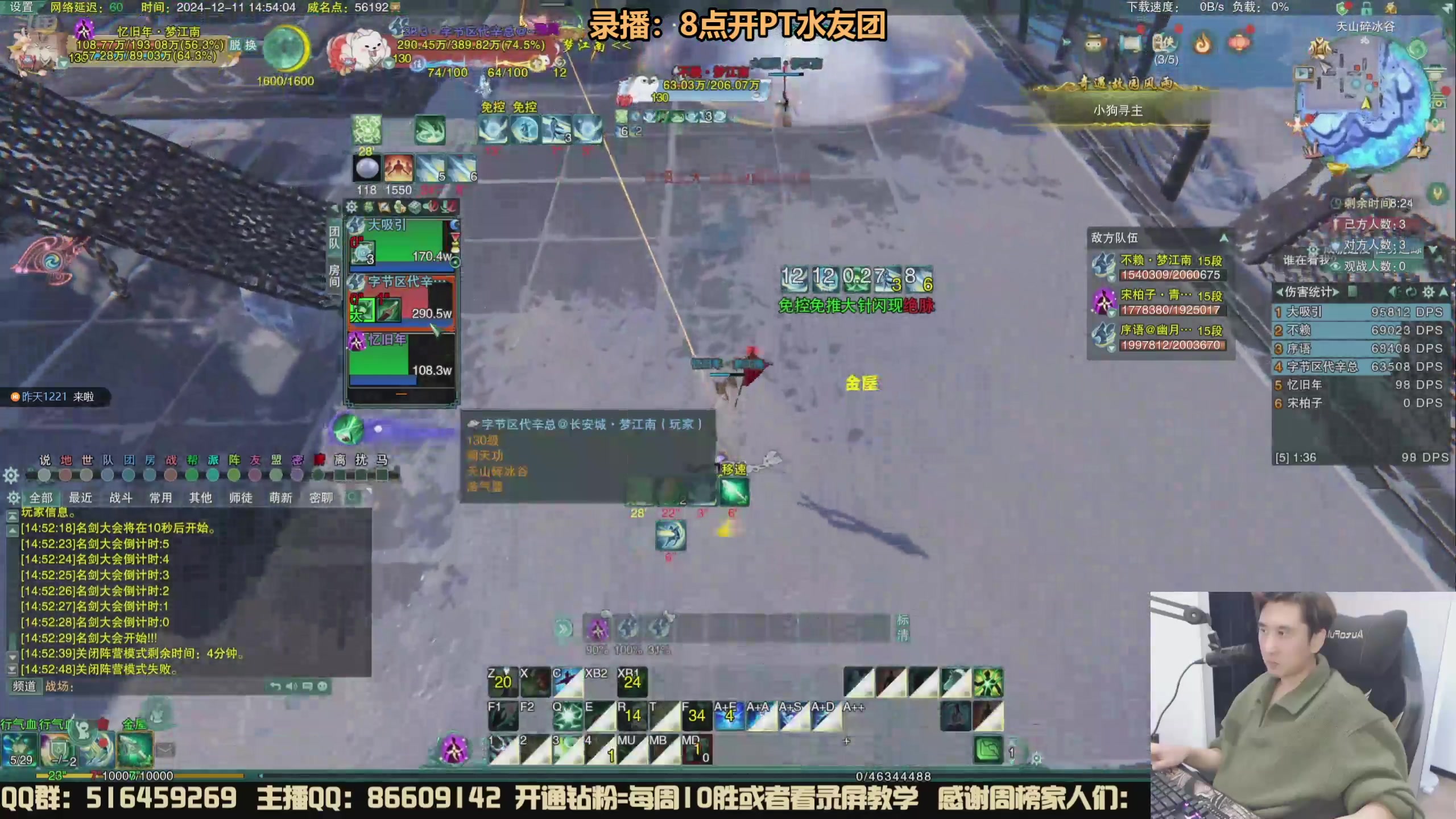 【2024-12-12 16点场】忆旧年丶：【奶毒】5奶散排，帮水友渡劫~