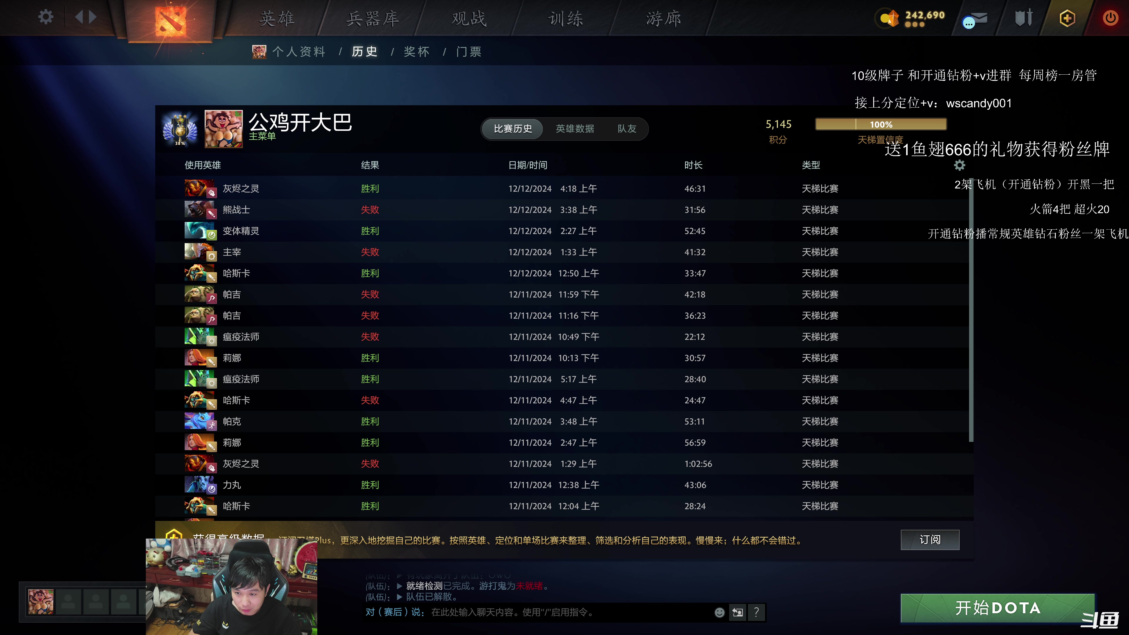 【2024-12-12 04点场】18yearsold天残少年K9：k9:鱼塘冲分王！