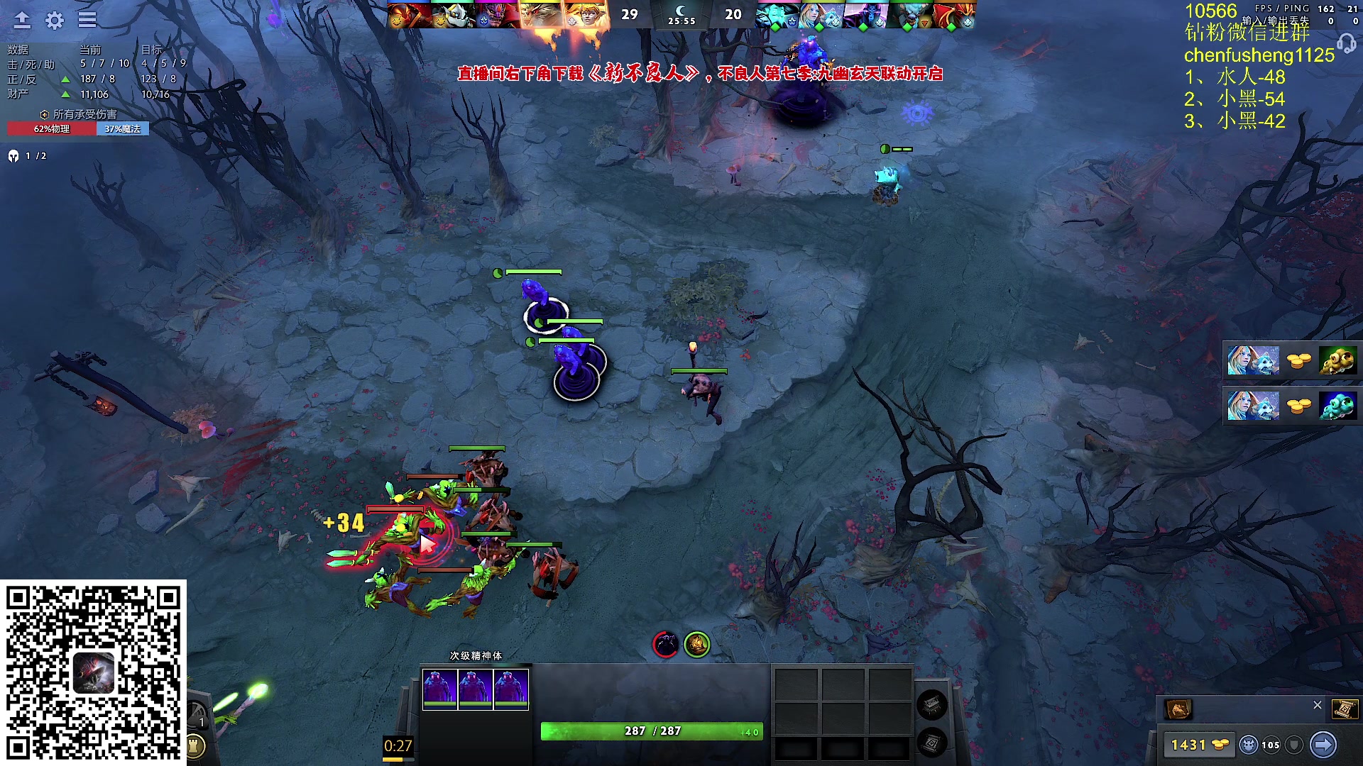 【2024-12-12 19点场】Zhou陈尧：冲国服第一！ 88660