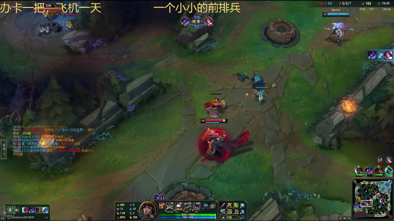 【2024-12-12 10点场】DY丶小莫AD：一个小小的前排兵