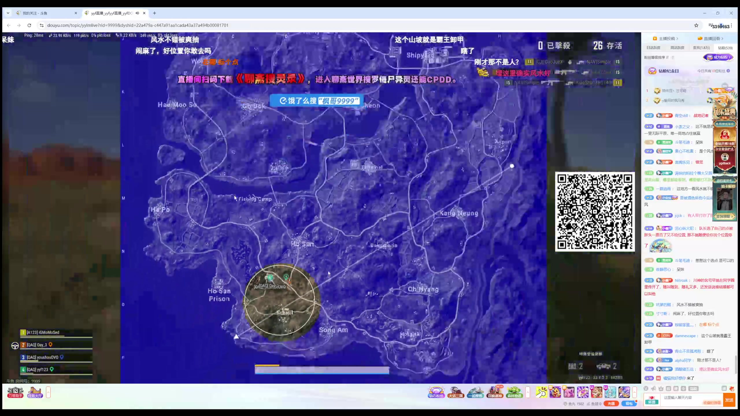 【2024-12-11 19点场】负云：整点薯条！