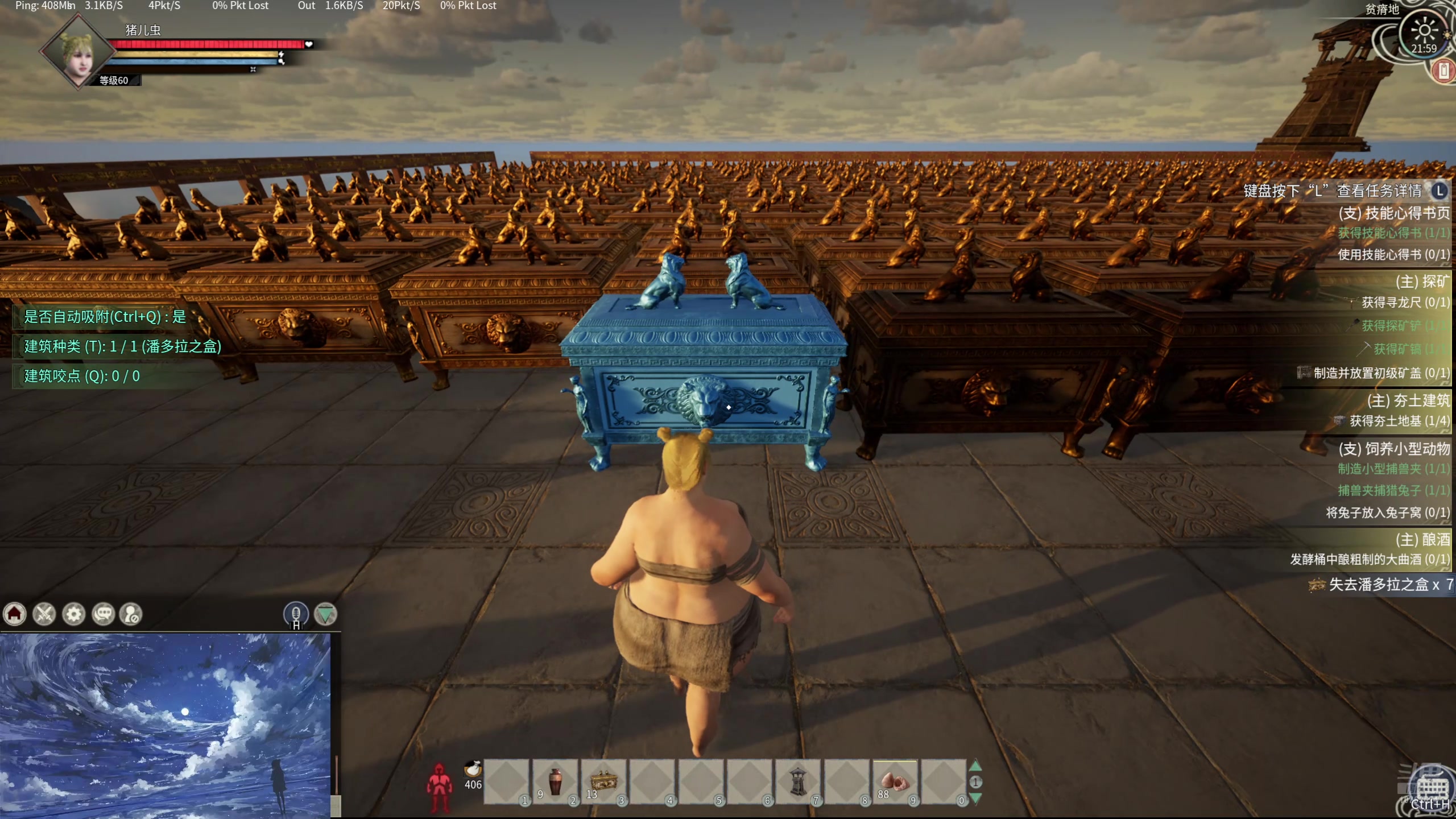 【2024-12-10 21点场】膝盖是个倒霉蛋：呼哈的一天啦